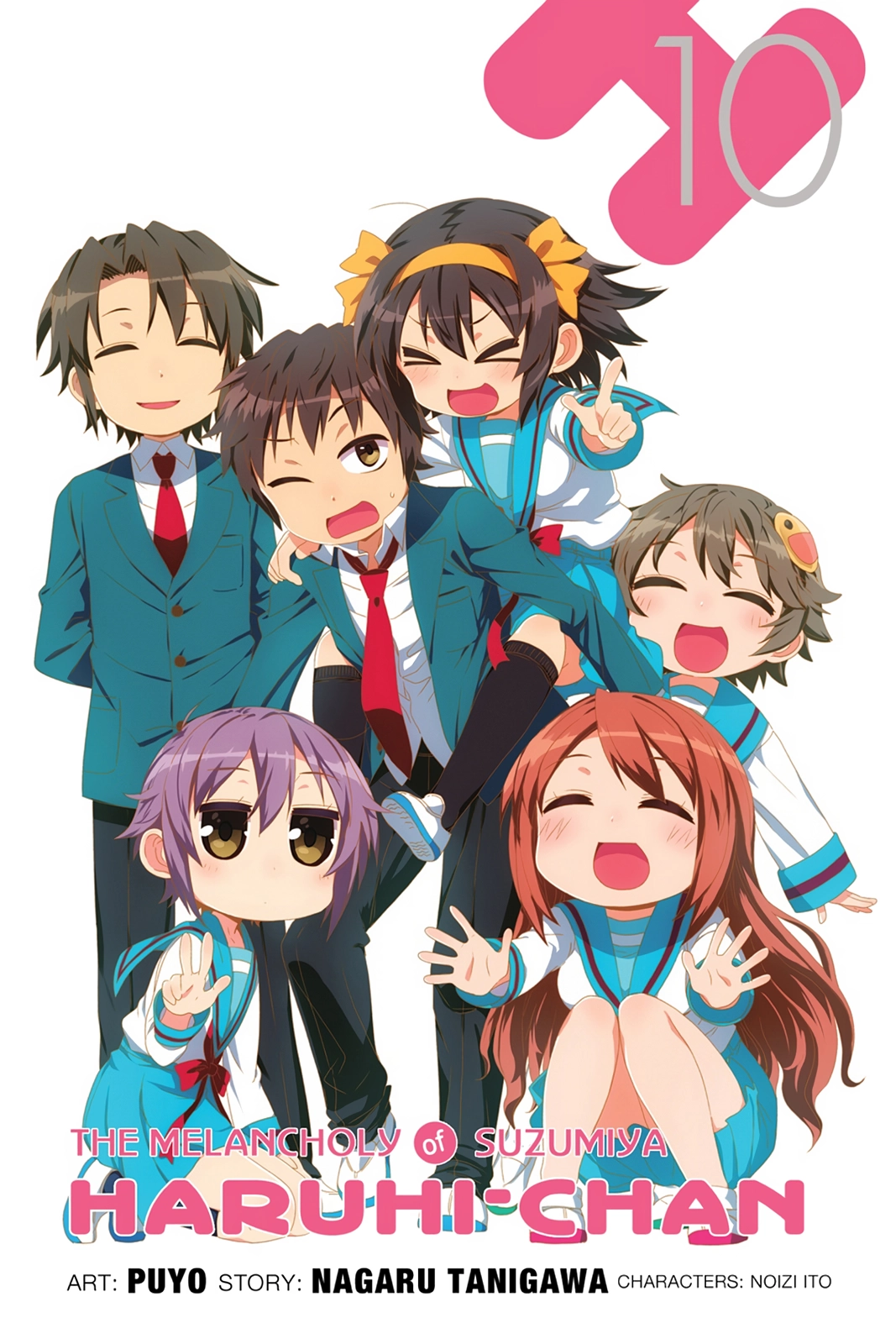 The Melancholy of Suzumiya Haruhi-chan: The Untold Adventures of the SOS Brigade Chapter 119 page 1 - 