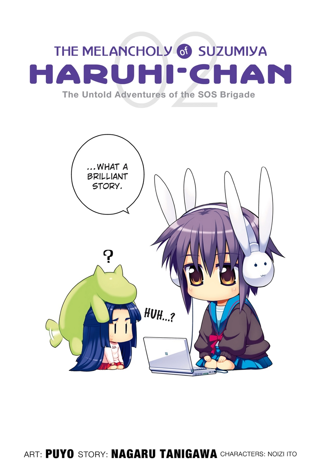 The Melancholy of Suzumiya Haruhi-chan: The Untold Adventures of the SOS Brigade Chapter 12 page 1 - 