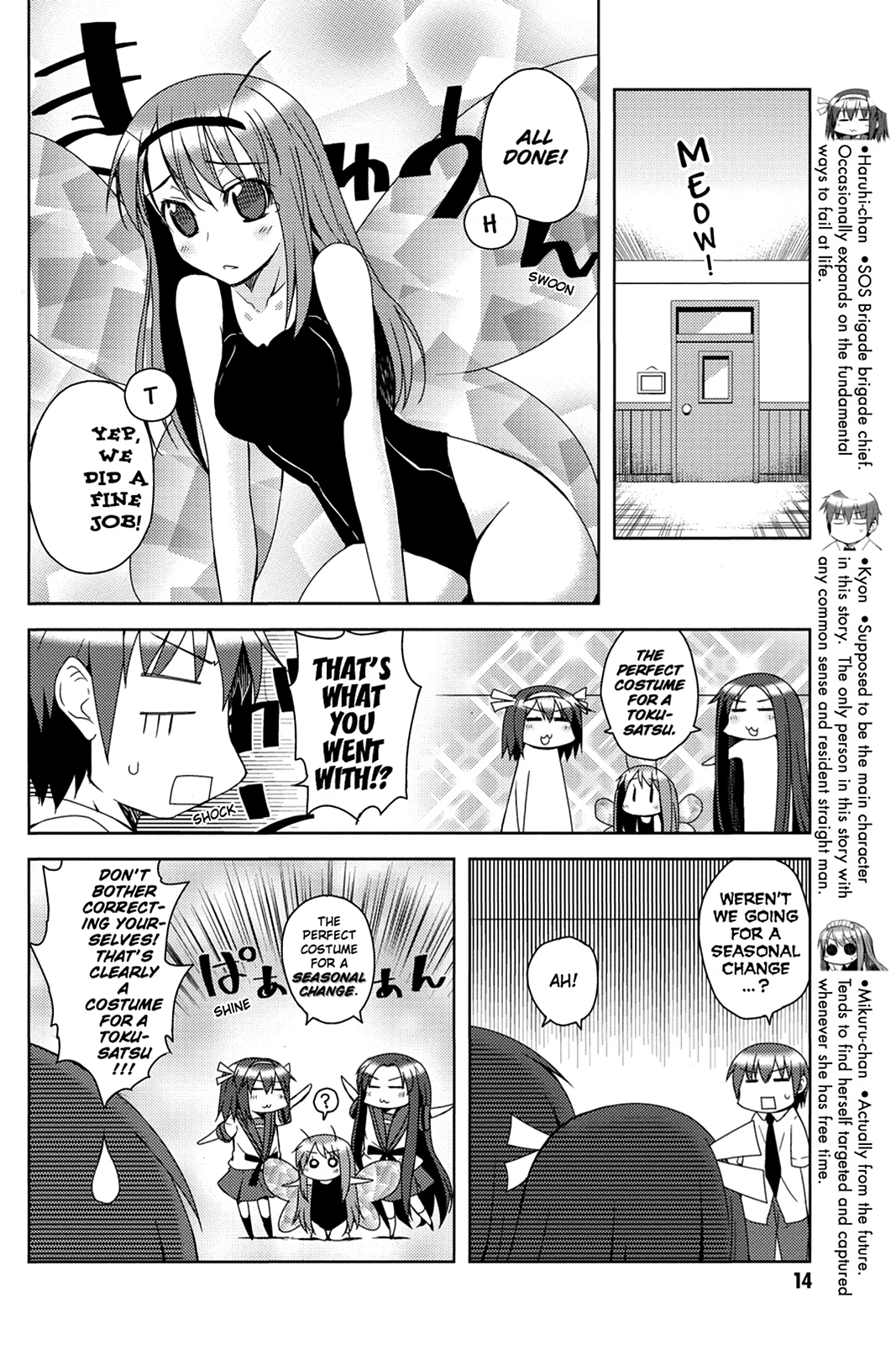The Melancholy of Suzumiya Haruhi-chan: The Untold Adventures of the SOS Brigade Chapter 12 page 14 - 
