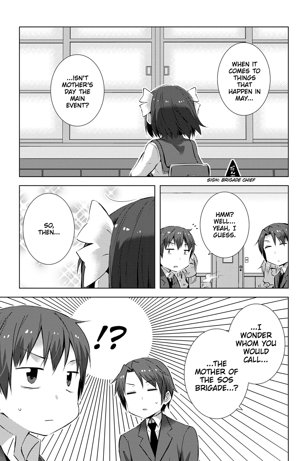 The Melancholy of Suzumiya Haruhi-chan: The Untold Adventures of the SOS Brigade Chapter 121 page 1 - 