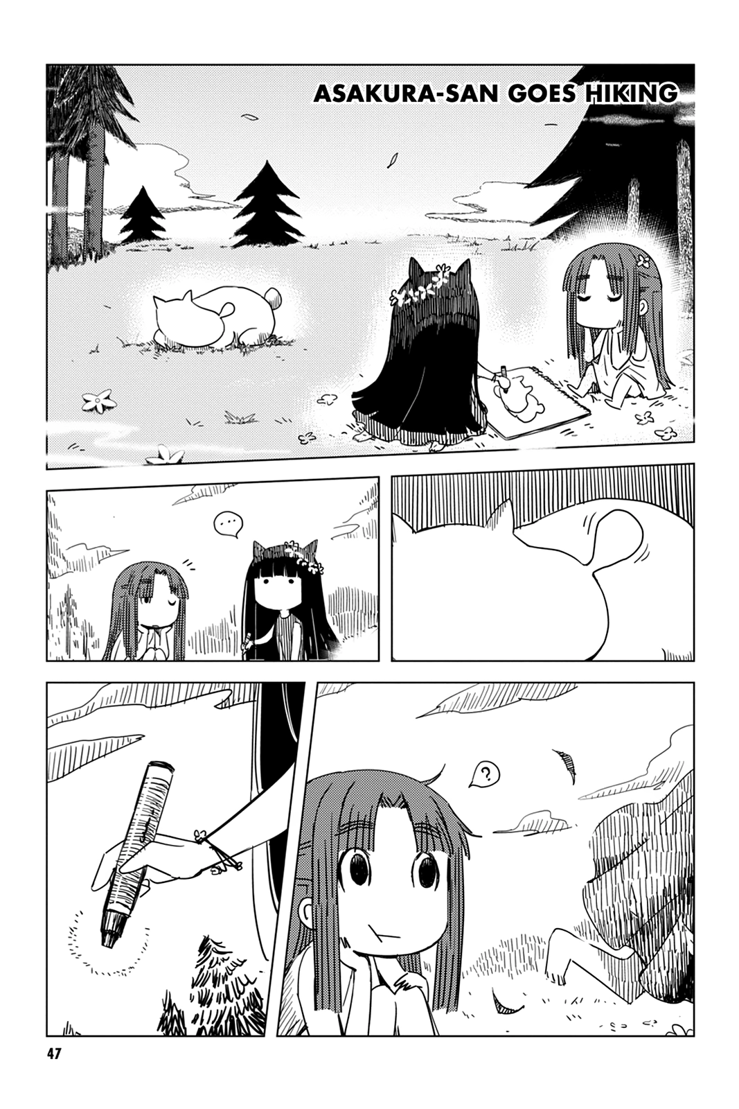 The Melancholy of Suzumiya Haruhi-chan: The Untold Adventures of the SOS Brigade Chapter 122 page 1 - 