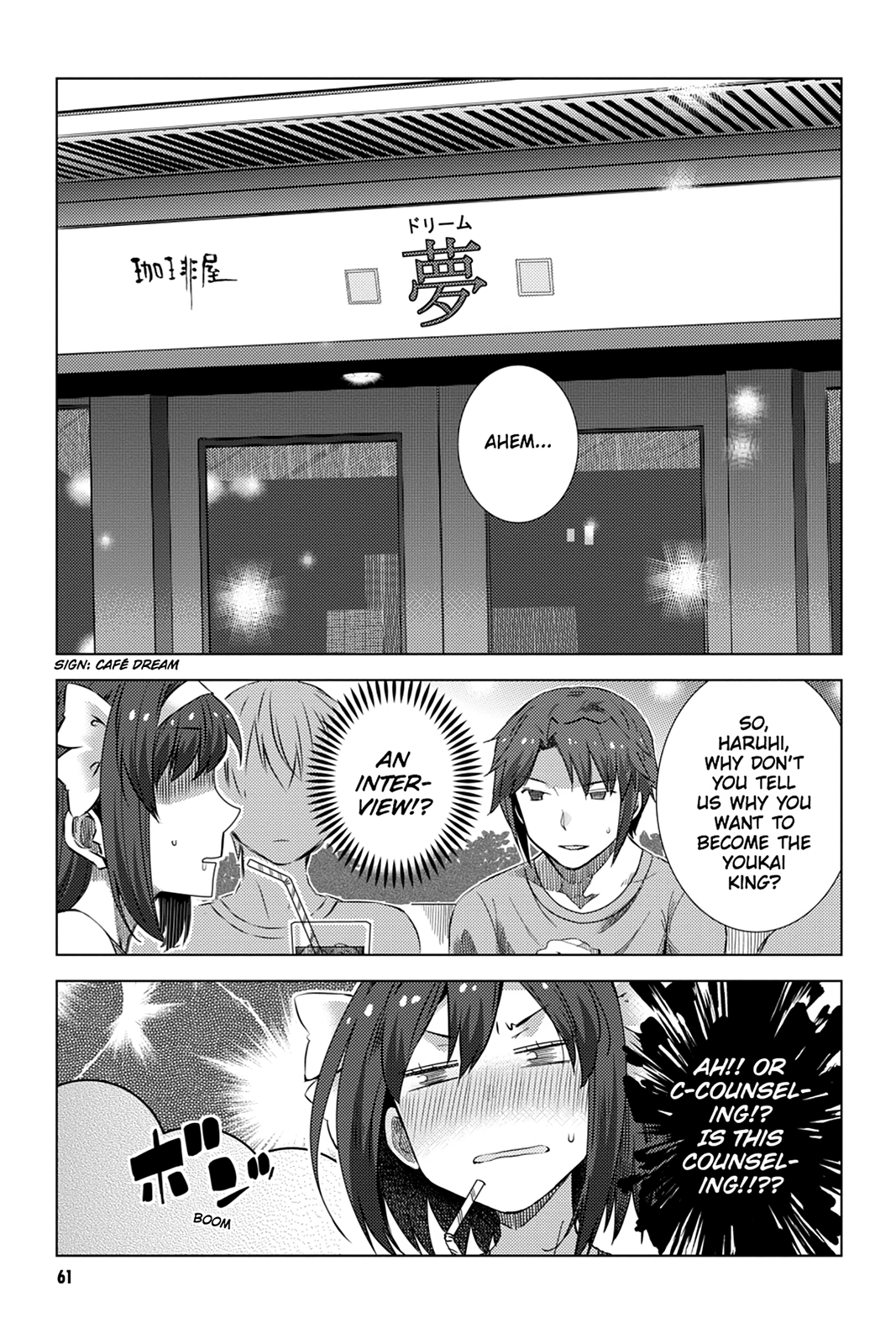 The Melancholy of Suzumiya Haruhi-chan: The Untold Adventures of the SOS Brigade Chapter 123 page 5 - 