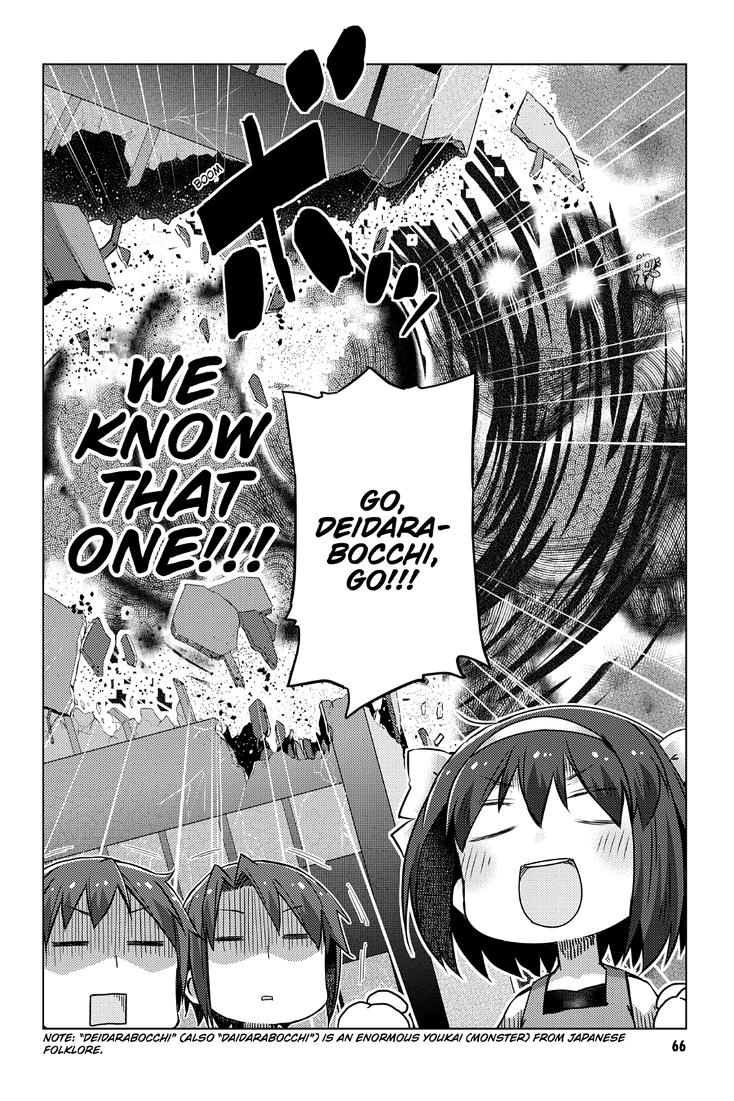 The Melancholy of Suzumiya Haruhi-chan: The Untold Adventures of the SOS Brigade Chapter 123 page 10 - 