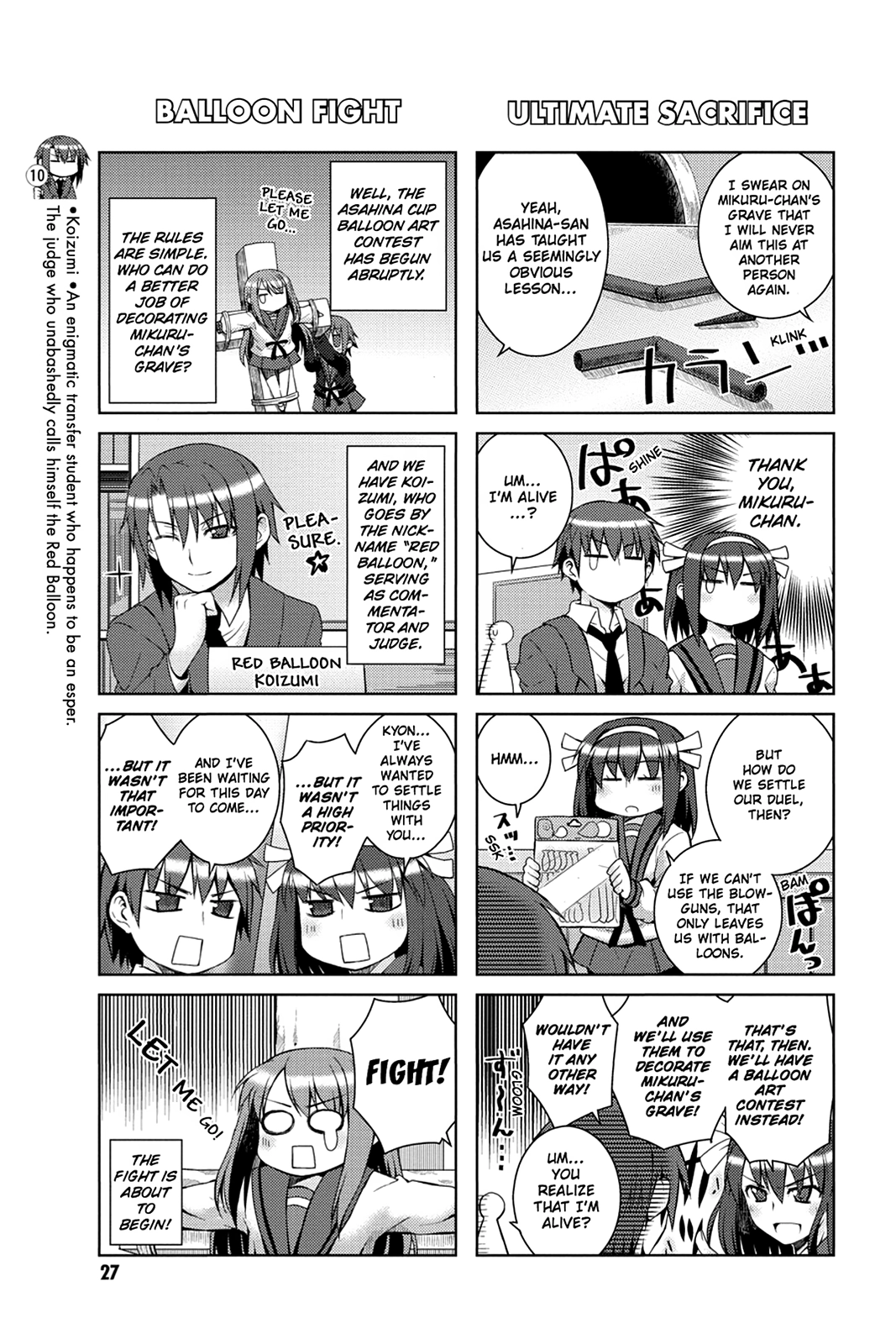 The Melancholy of Suzumiya Haruhi-chan: The Untold Adventures of the SOS Brigade Chapter 13 page 3 - 