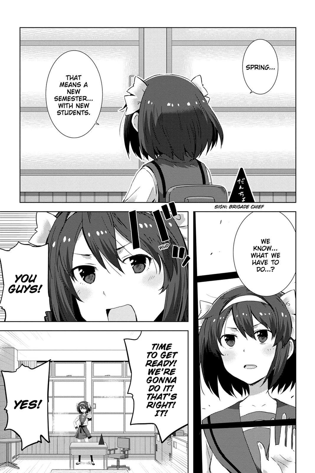 The Melancholy of Suzumiya Haruhi-chan: The Untold Adventures of the SOS Brigade Chapter 131 page 1 - 