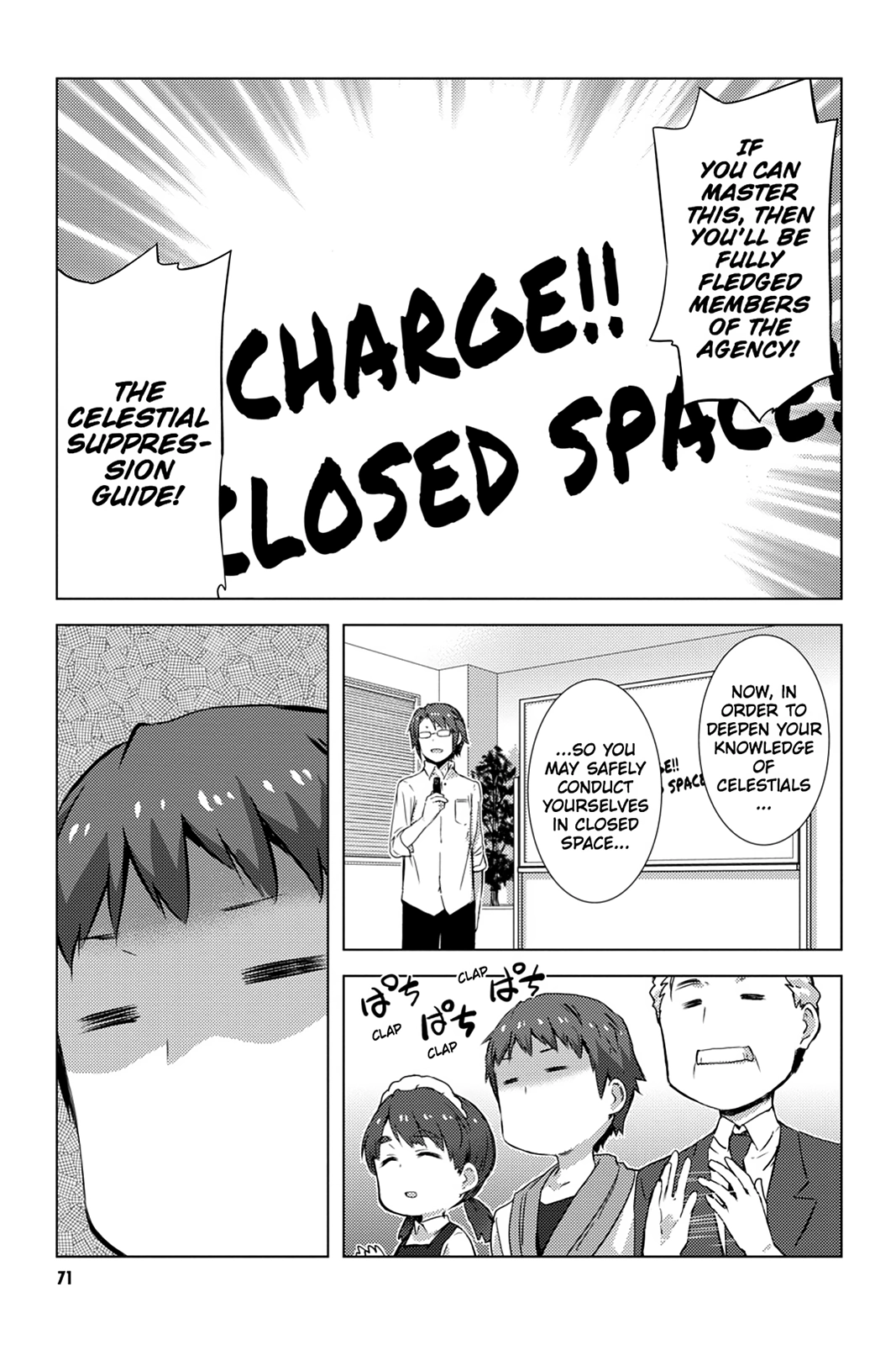 The Melancholy of Suzumiya Haruhi-chan: The Untold Adventures of the SOS Brigade Chapter 138 page 1 - 