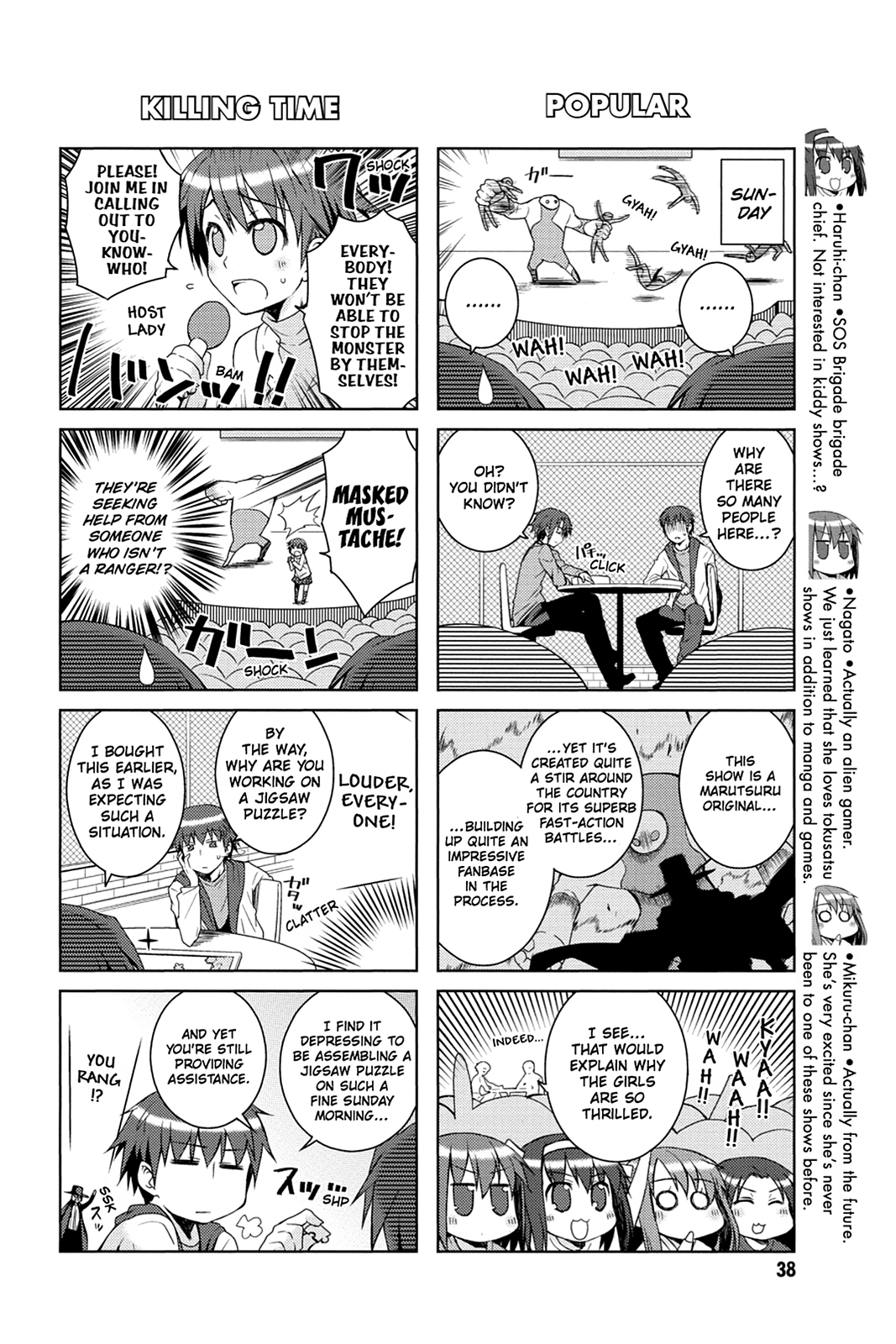 The Melancholy of Suzumiya Haruhi-chan: The Untold Adventures of the SOS Brigade Chapter 14 page 2 - 