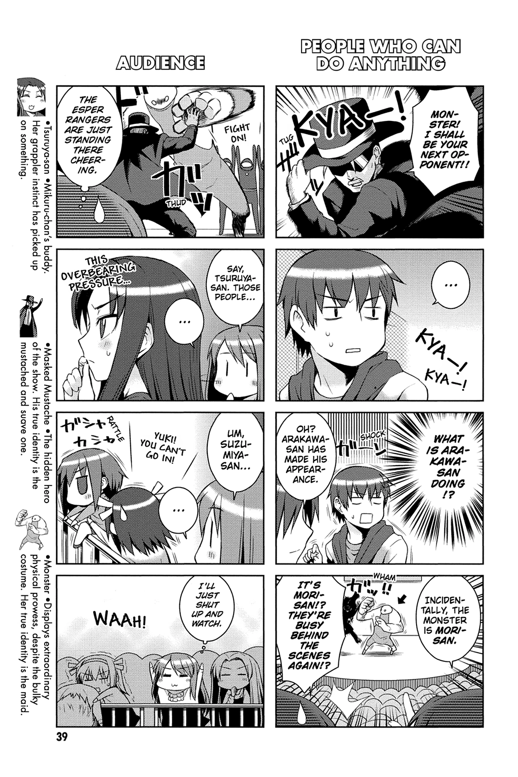 The Melancholy of Suzumiya Haruhi-chan: The Untold Adventures of the SOS Brigade Chapter 14 page 3 - 