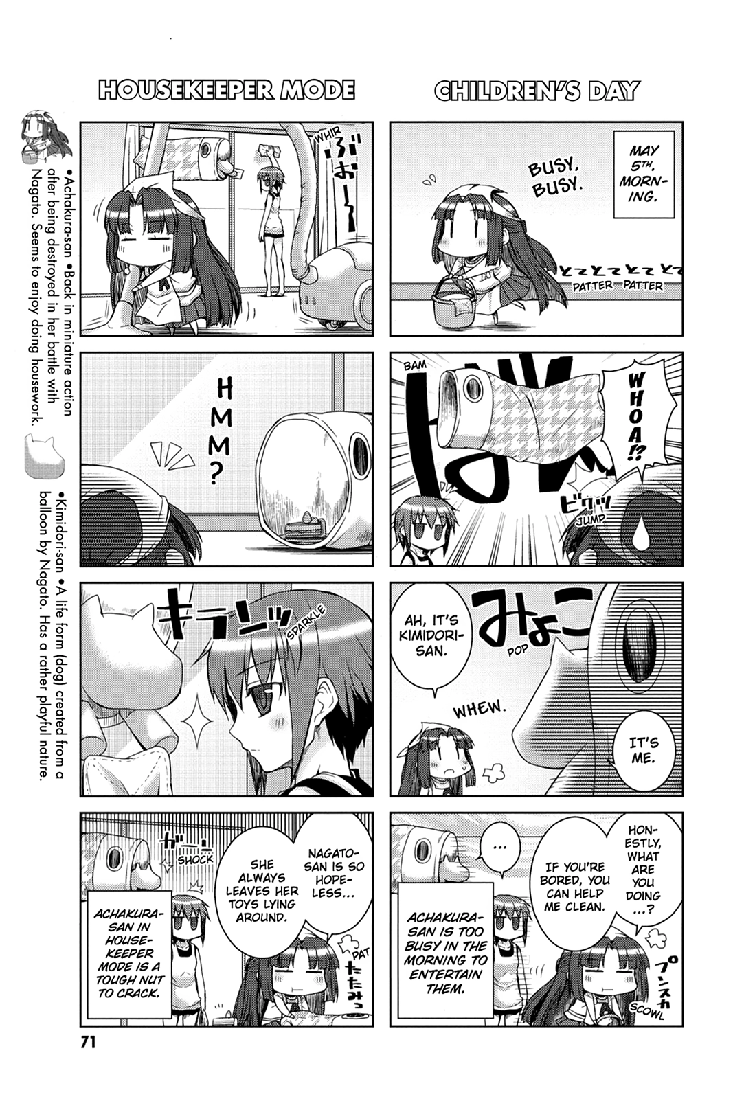 The Melancholy of Suzumiya Haruhi-chan: The Untold Adventures of the SOS Brigade Chapter 15 page 17 - 