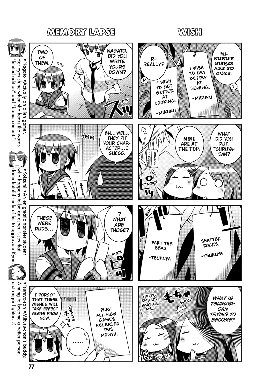 The Melancholy of Suzumiya Haruhi-chan: The Untold Adventures of the SOS Brigade Chapter 16 page 3 - 