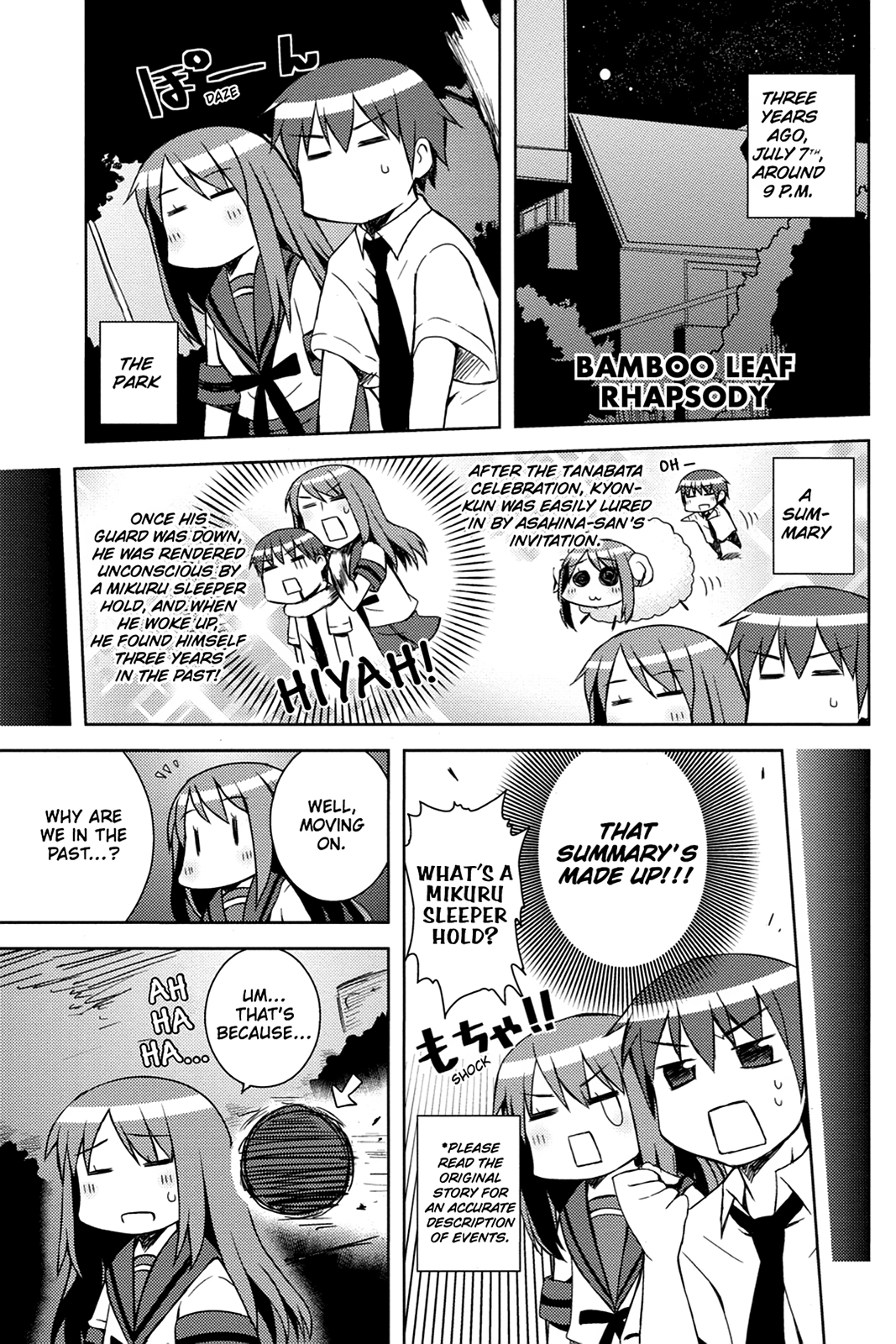 The Melancholy of Suzumiya Haruhi-chan: The Untold Adventures of the SOS Brigade Chapter 16 page 5 - 