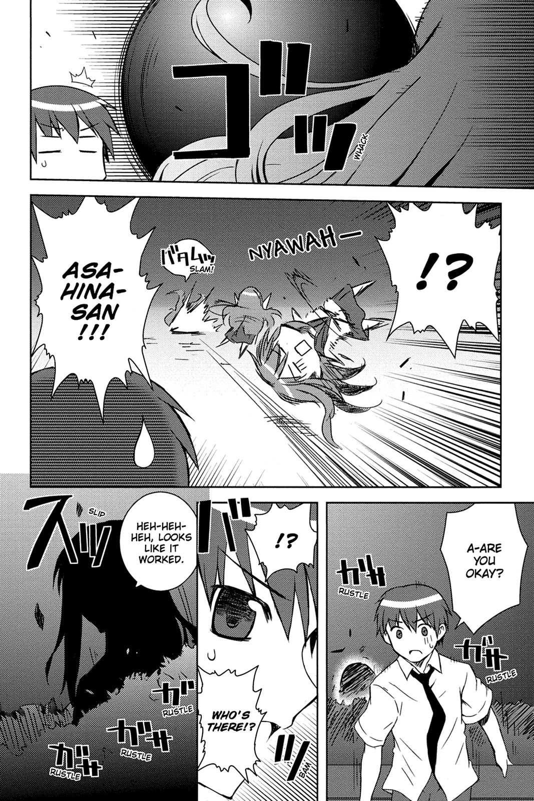 The Melancholy of Suzumiya Haruhi-chan: The Untold Adventures of the SOS Brigade Chapter 16 page 6 - 