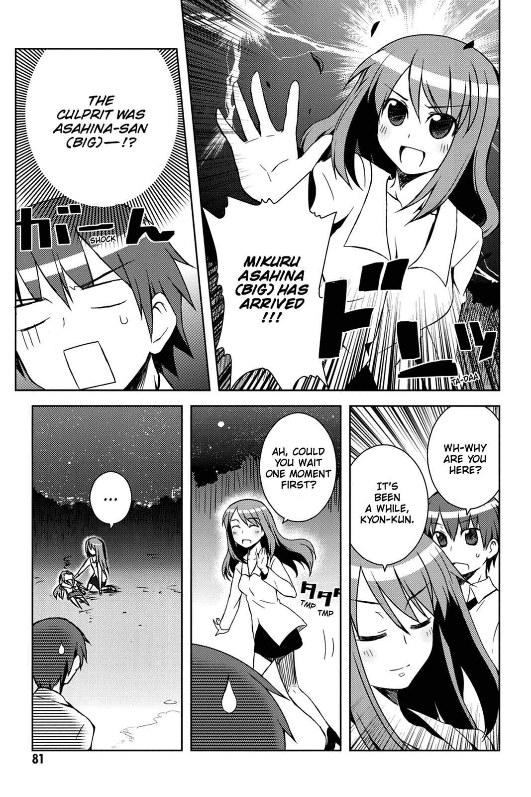 The Melancholy of Suzumiya Haruhi-chan: The Untold Adventures of the SOS Brigade Chapter 16 page 7 - 