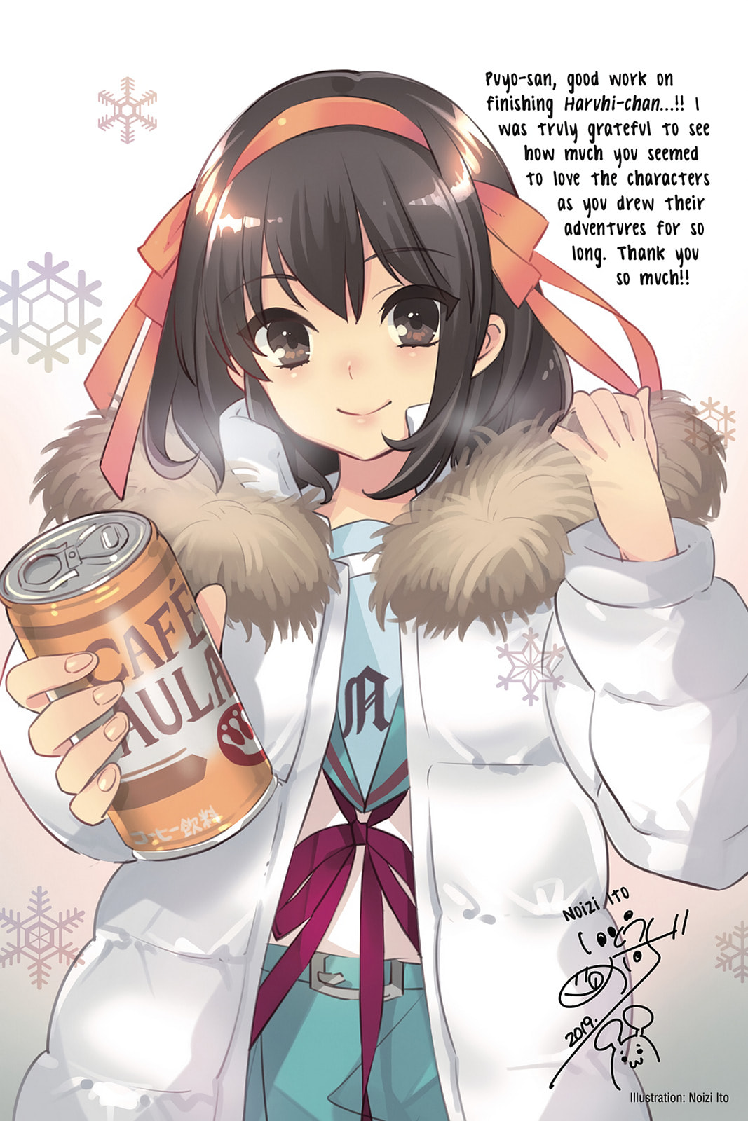 The Melancholy of Suzumiya Haruhi-chan: The Untold Adventures of the SOS Brigade Chapter 167 page 4 - 