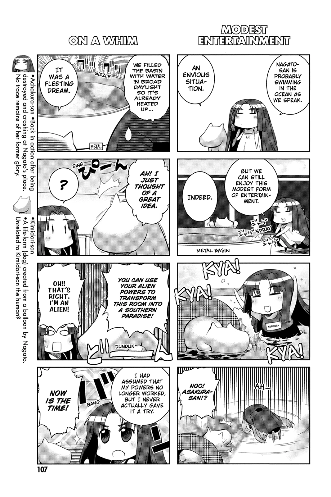 The Melancholy of Suzumiya Haruhi-chan: The Untold Adventures of the SOS Brigade Chapter 17 page 15 - 