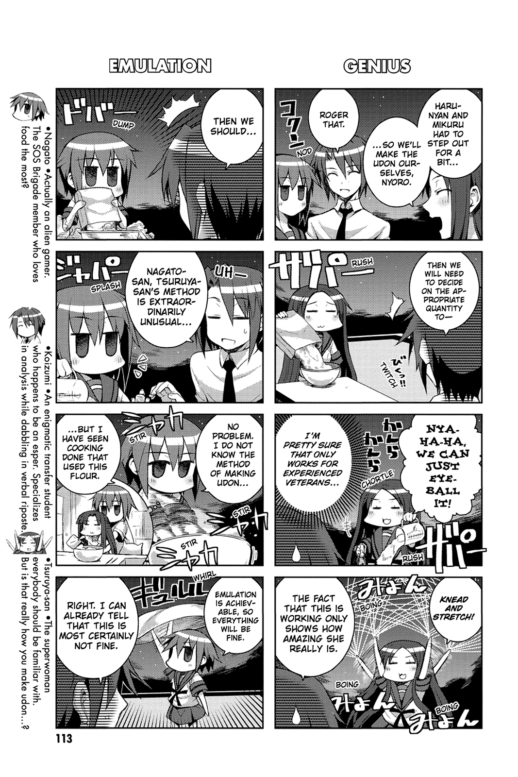 The Melancholy of Suzumiya Haruhi-chan: The Untold Adventures of the SOS Brigade Chapter 18 page 3 - 