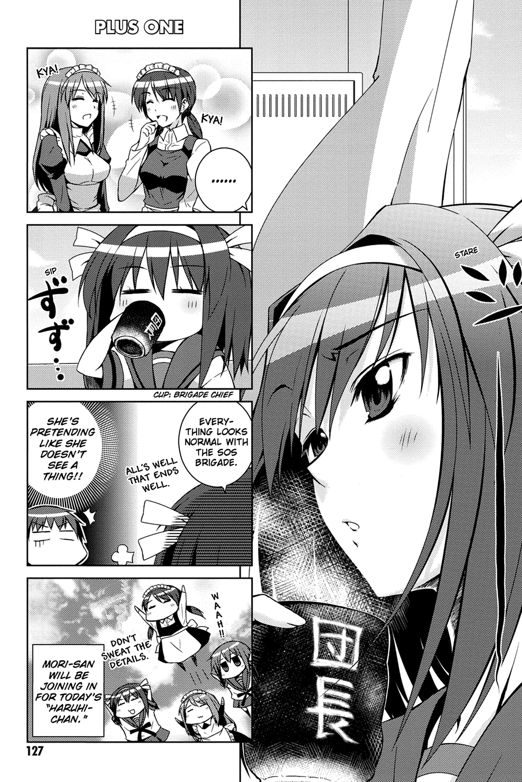 The Melancholy of Suzumiya Haruhi-chan: The Untold Adventures of the SOS Brigade Chapter 19 page 1 - 
