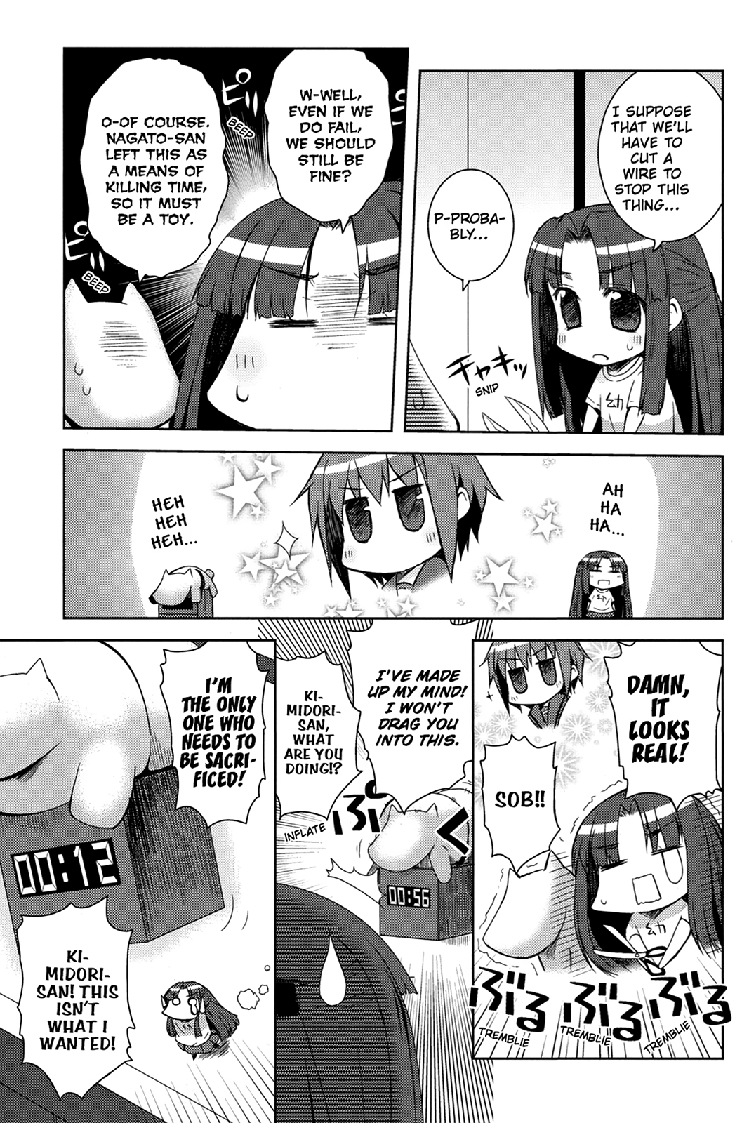 The Melancholy of Suzumiya Haruhi-chan: The Untold Adventures of the SOS Brigade Chapter 19 page 7 - 