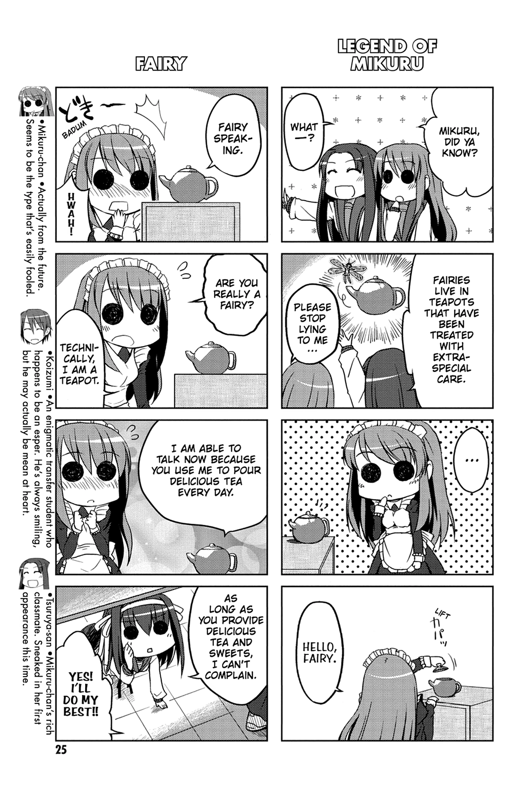 The Melancholy of Suzumiya Haruhi-chan: The Untold Adventures of the SOS Brigade Chapter 2 page 3 - 