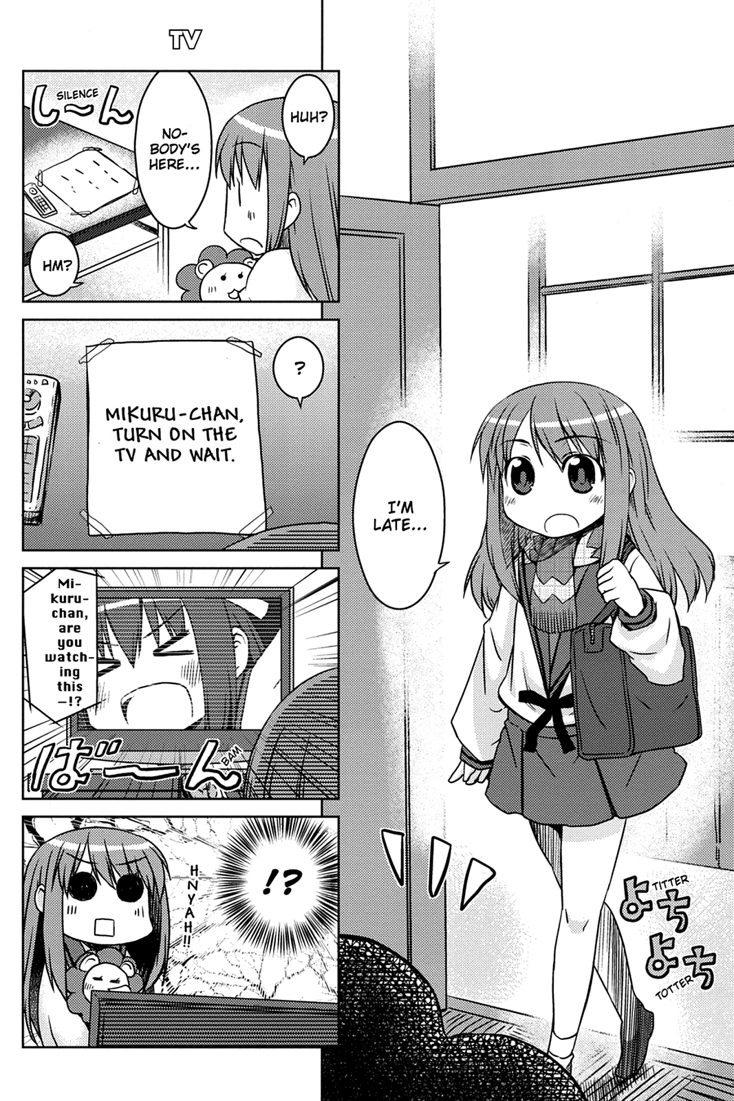 The Melancholy of Suzumiya Haruhi-chan: The Untold Adventures of the SOS Brigade Chapter 20 page 1 - 