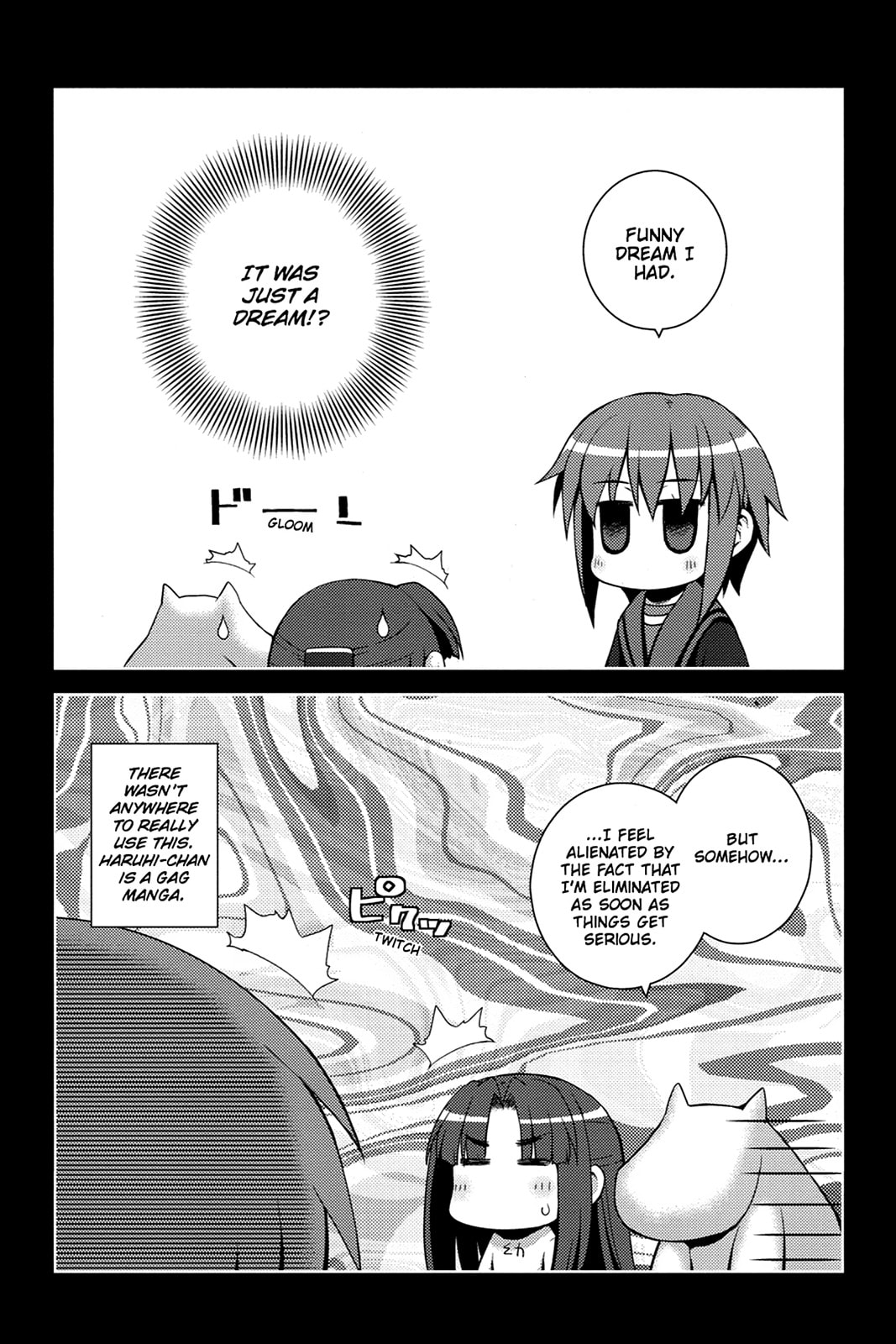 The Melancholy of Suzumiya Haruhi-chan: The Untold Adventures of the SOS Brigade Chapter 23.5 page 2 - 