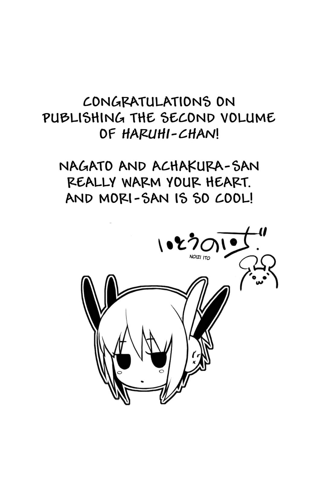 The Melancholy of Suzumiya Haruhi-chan: The Untold Adventures of the SOS Brigade Chapter 23.5 page 3 - 