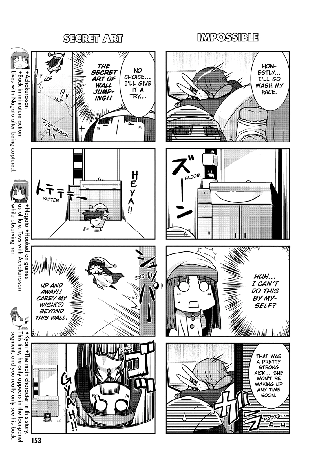 The Melancholy of Suzumiya Haruhi-chan: The Untold Adventures of the SOS Brigade Chapter 23 page 2 - 