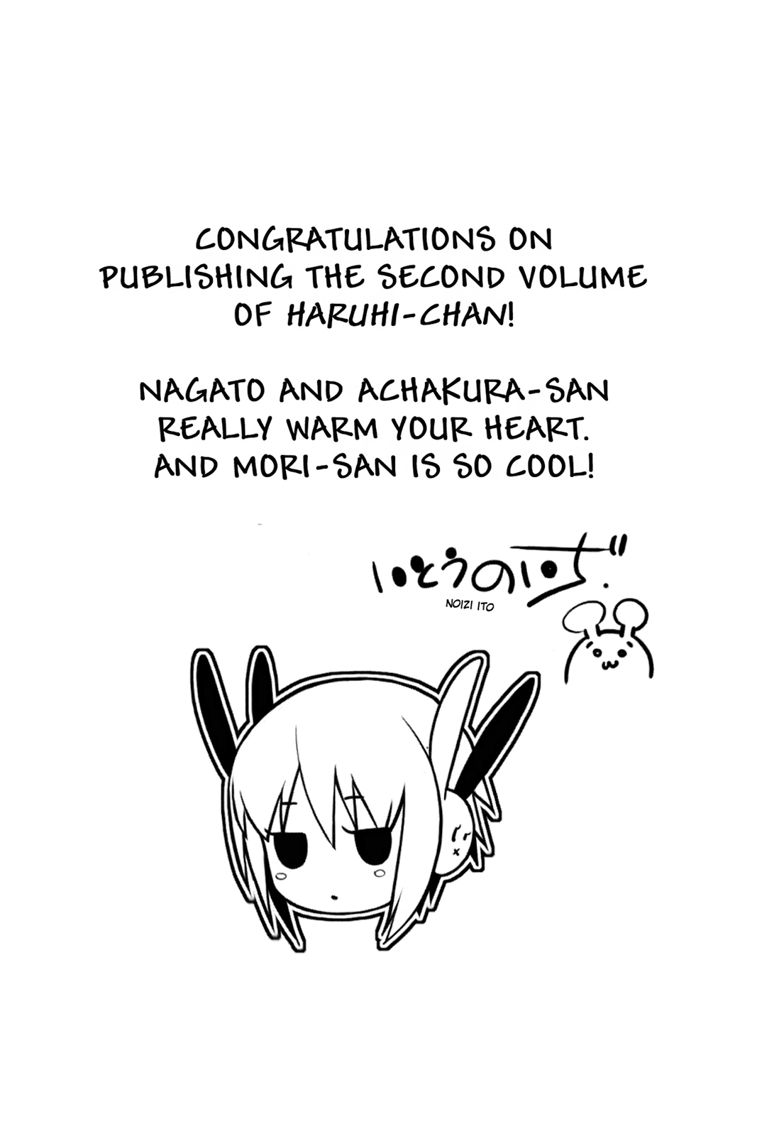 The Melancholy of Suzumiya Haruhi-chan: The Untold Adventures of the SOS Brigade Chapter 23 page 11 - 