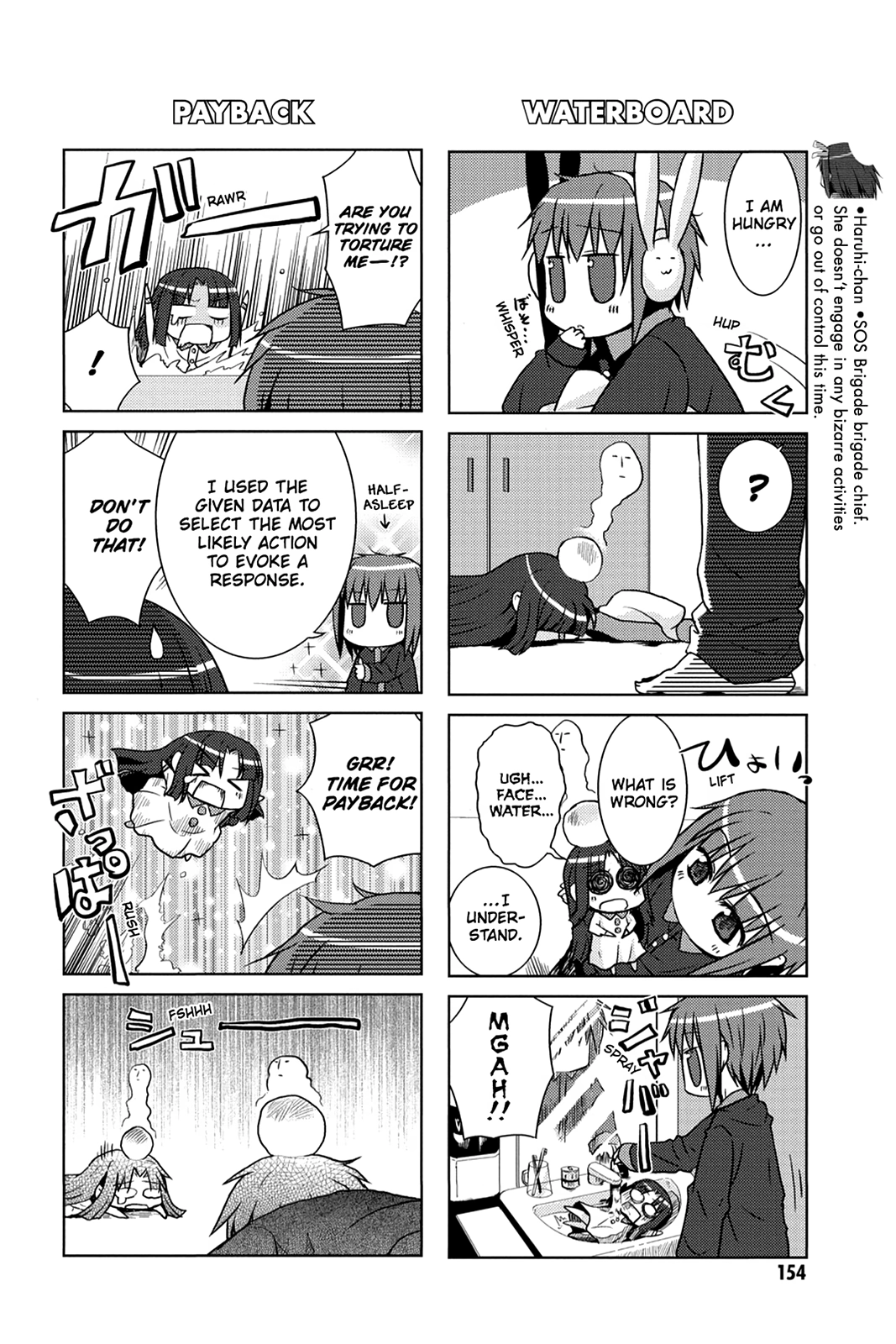 The Melancholy of Suzumiya Haruhi-chan: The Untold Adventures of the SOS Brigade Chapter 23 page 3 - 