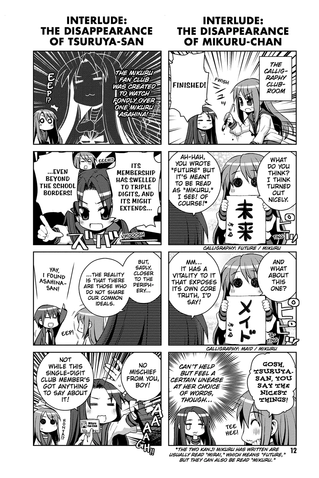 The Melancholy of Suzumiya Haruhi-chan: The Untold Adventures of the SOS Brigade Chapter 24 page 13 - 