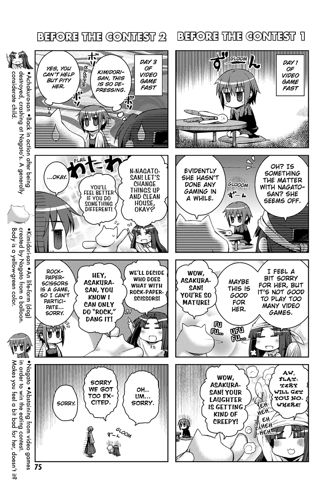 The Melancholy of Suzumiya Haruhi-chan: The Untold Adventures of the SOS Brigade Chapter 27 page 15 - 