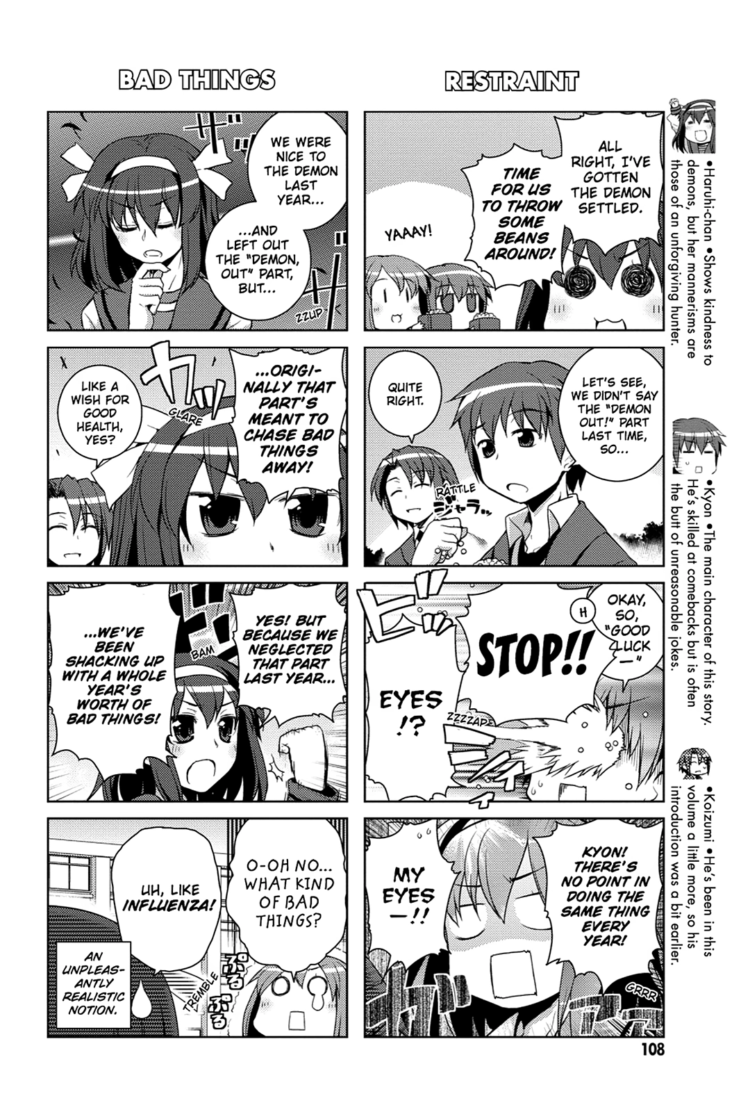 The Melancholy of Suzumiya Haruhi-chan: The Untold Adventures of the SOS Brigade Chapter 30 page 2 - 
