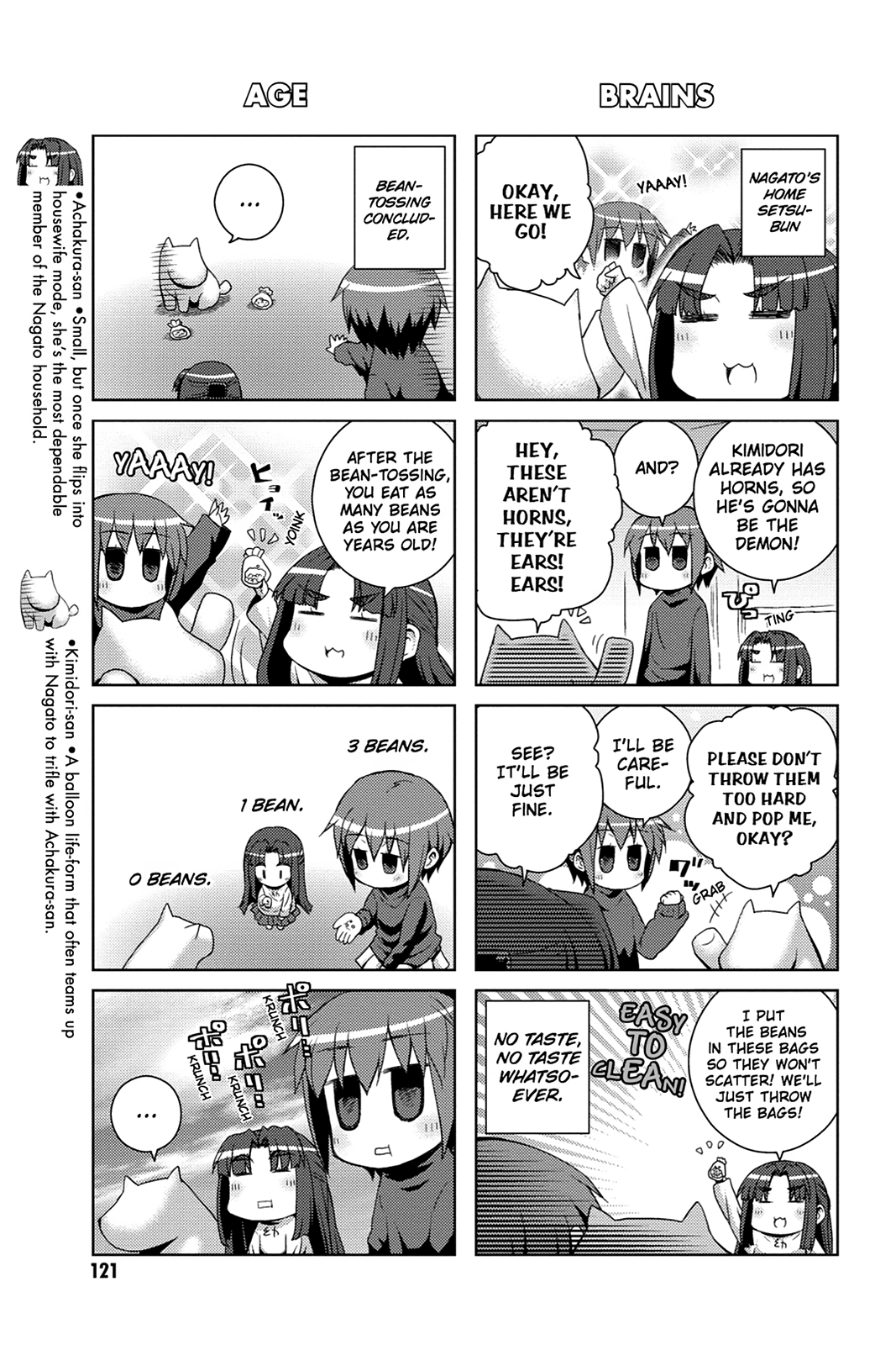 The Melancholy of Suzumiya Haruhi-chan: The Untold Adventures of the SOS Brigade Chapter 30 page 15 - 