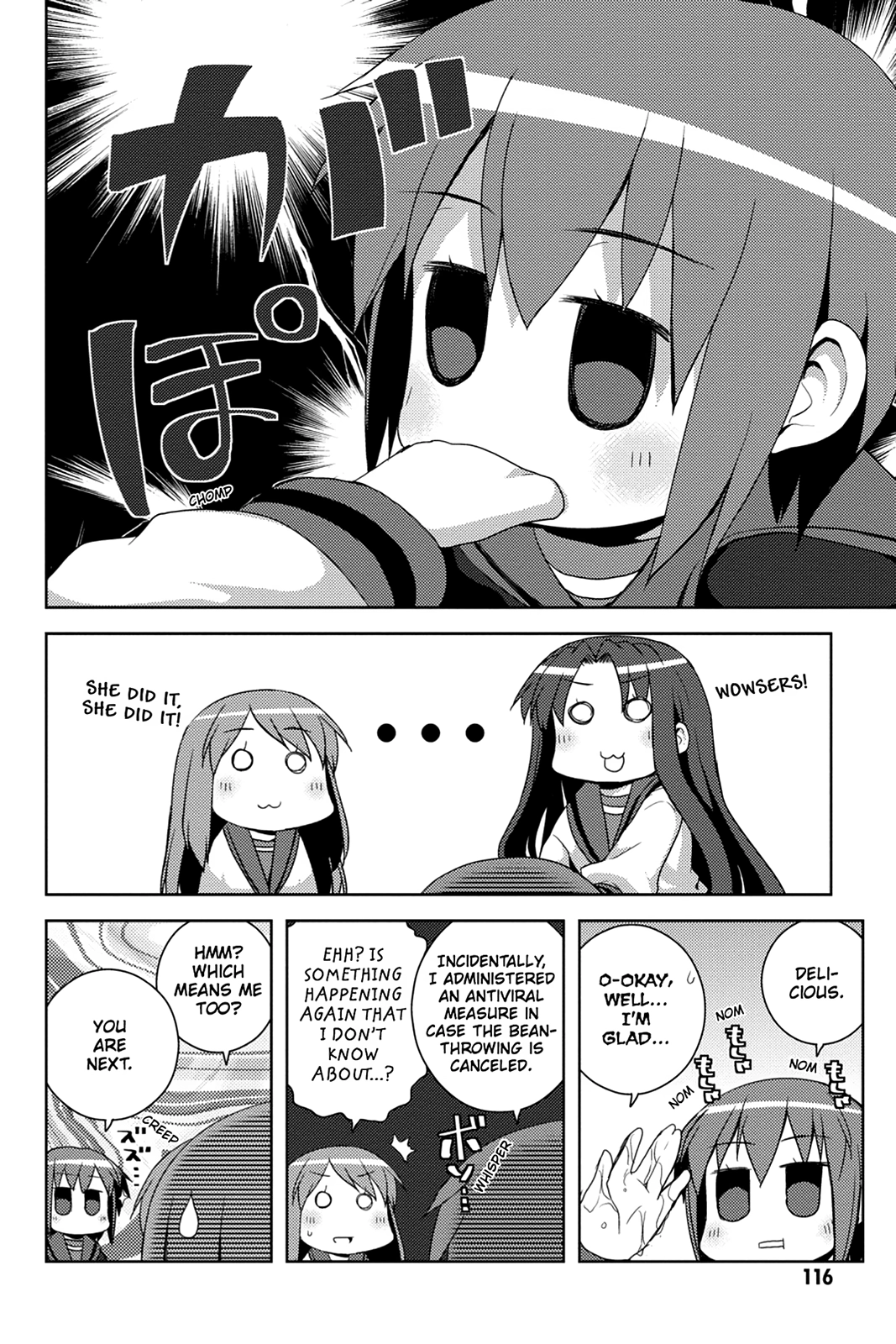 The Melancholy of Suzumiya Haruhi-chan: The Untold Adventures of the SOS Brigade Chapter 30 page 10 - 