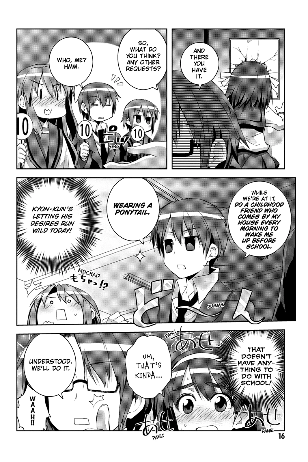 The Melancholy of Suzumiya Haruhi-chan: The Untold Adventures of the SOS Brigade Chapter 37 page 17 - 