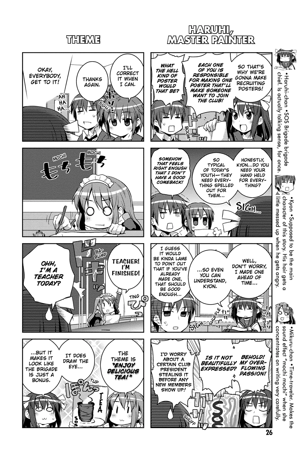 The Melancholy of Suzumiya Haruhi-chan: The Untold Adventures of the SOS Brigade Chapter 38 page 2 - 