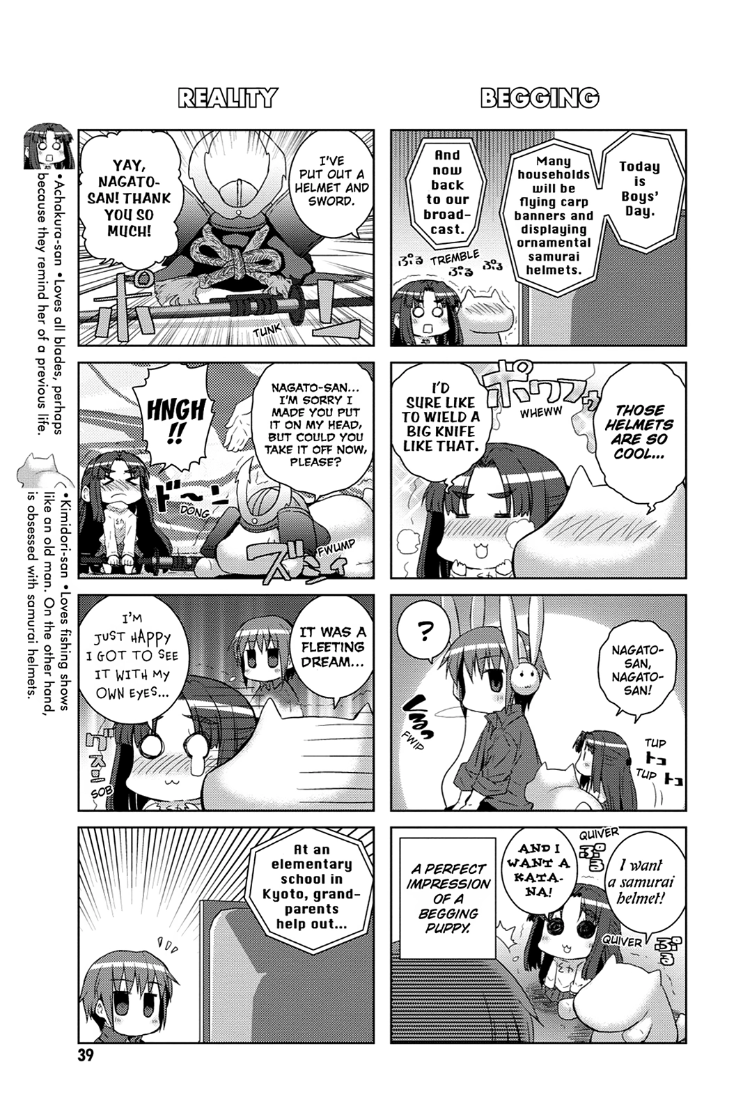 The Melancholy of Suzumiya Haruhi-chan: The Untold Adventures of the SOS Brigade Chapter 38 page 15 - 