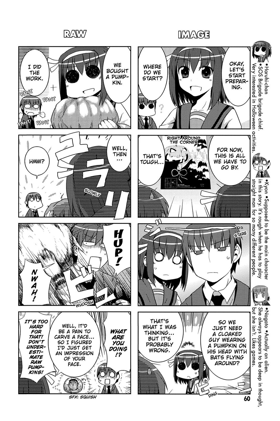 The Melancholy of Suzumiya Haruhi-chan: The Untold Adventures of the SOS Brigade Chapter 4 page 2 - 