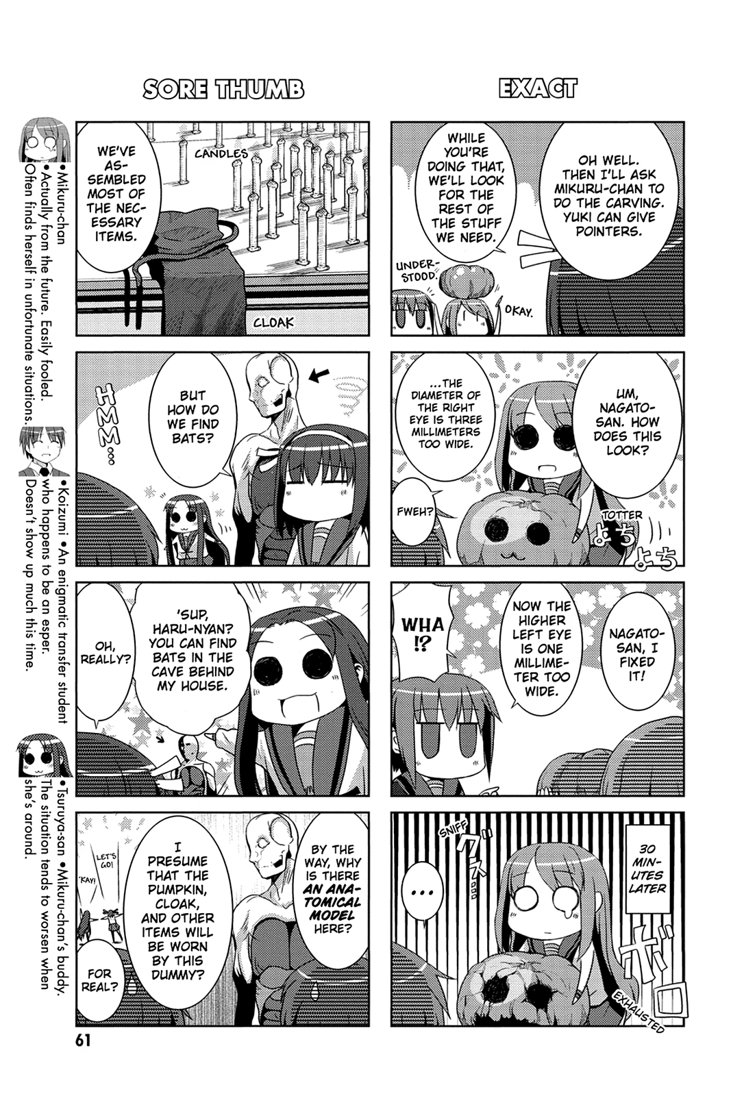 The Melancholy of Suzumiya Haruhi-chan: The Untold Adventures of the SOS Brigade Chapter 4 page 3 - 
