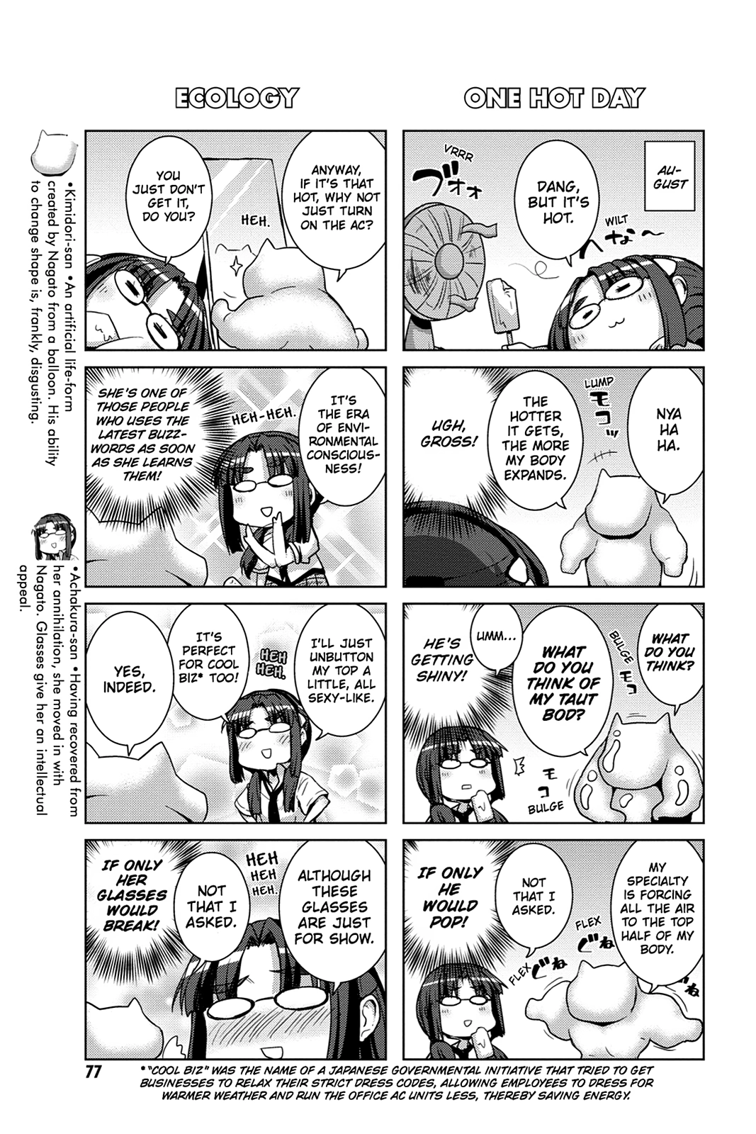 The Melancholy of Suzumiya Haruhi-chan: The Untold Adventures of the SOS Brigade Chapter 41 page 15 - 