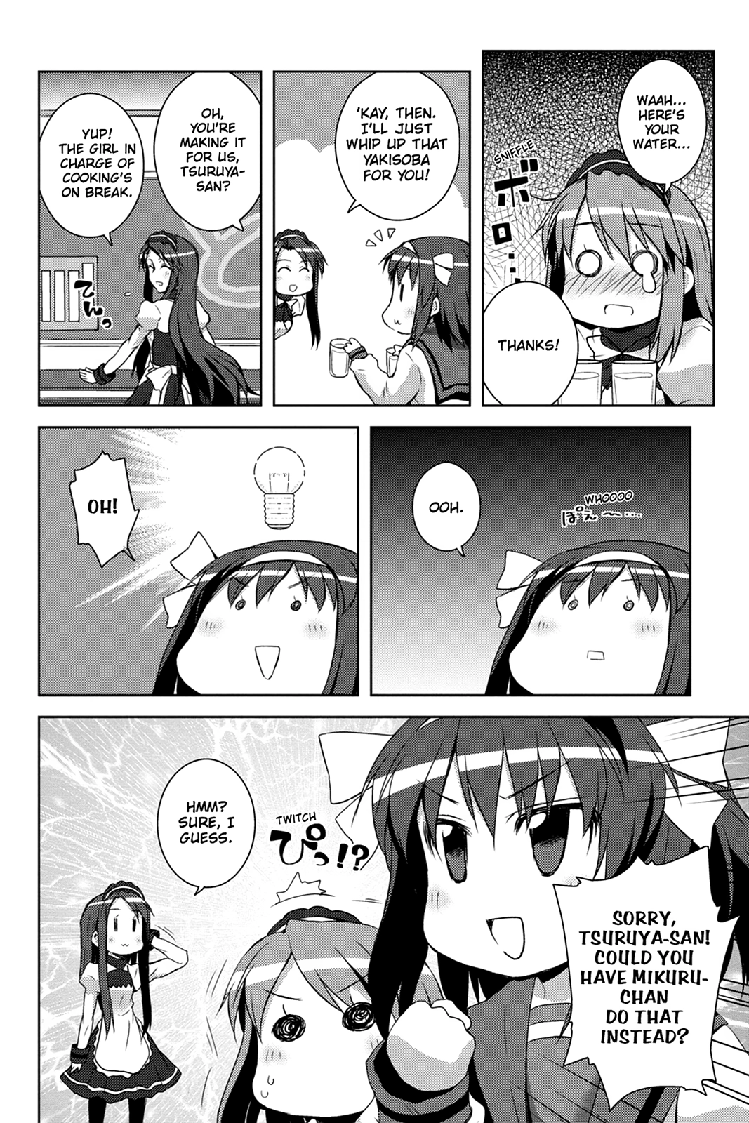 The Melancholy of Suzumiya Haruhi-chan: The Untold Adventures of the SOS Brigade Chapter 44 page 15 - 