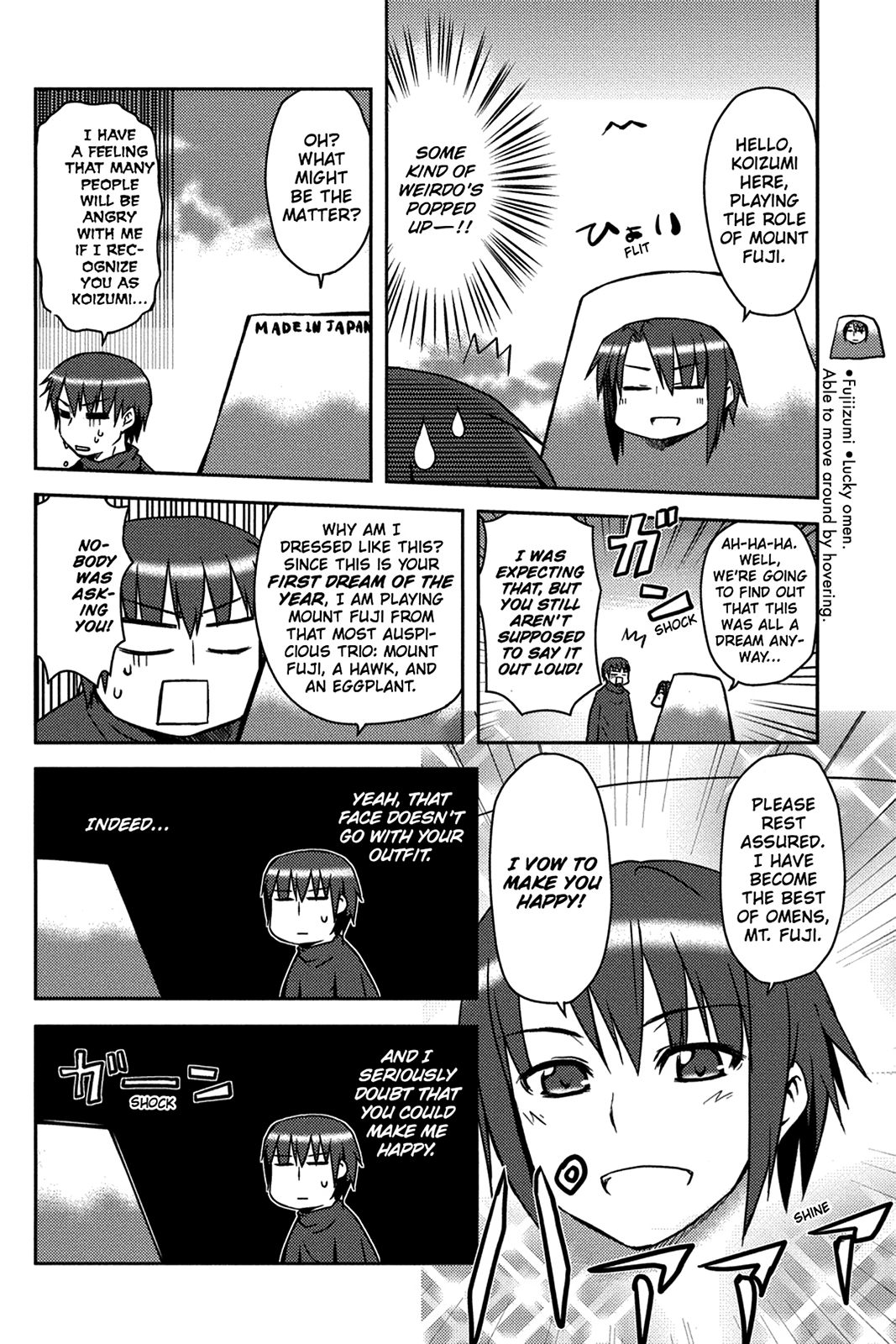 The Melancholy of Suzumiya Haruhi-chan: The Untold Adventures of the SOS Brigade Chapter 6 page 6 - 