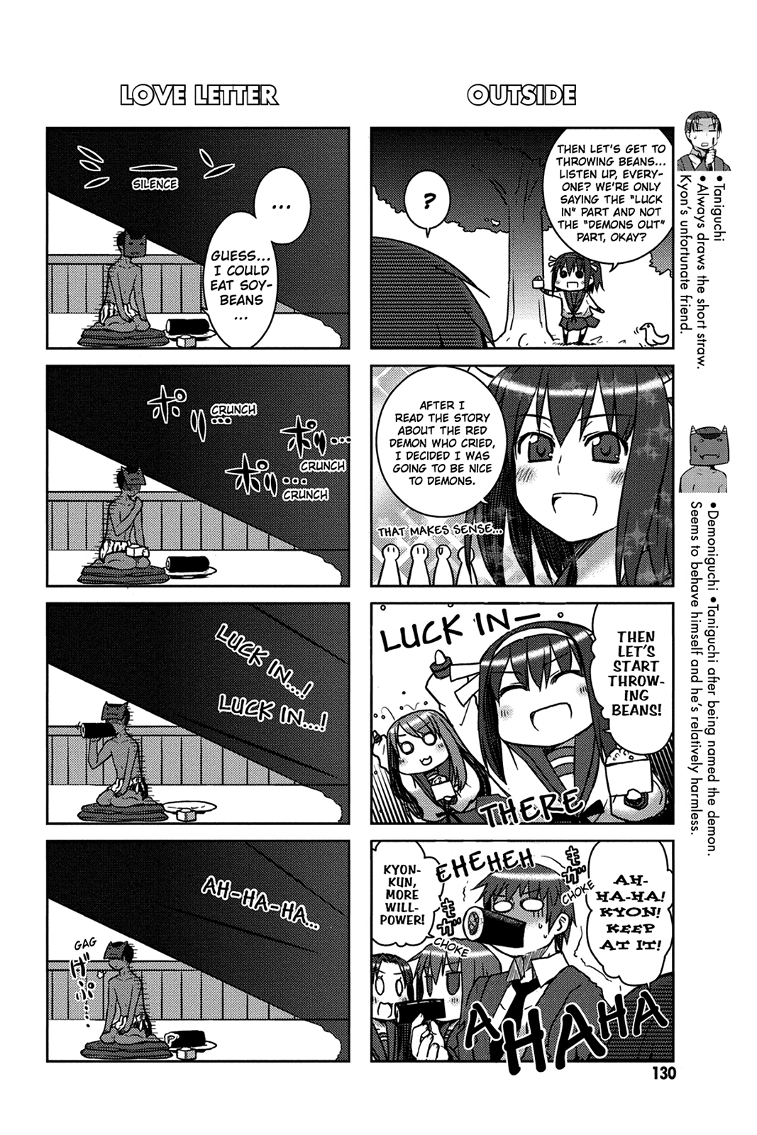 The Melancholy of Suzumiya Haruhi-chan: The Untold Adventures of the SOS Brigade Chapter 7 page 14 - 