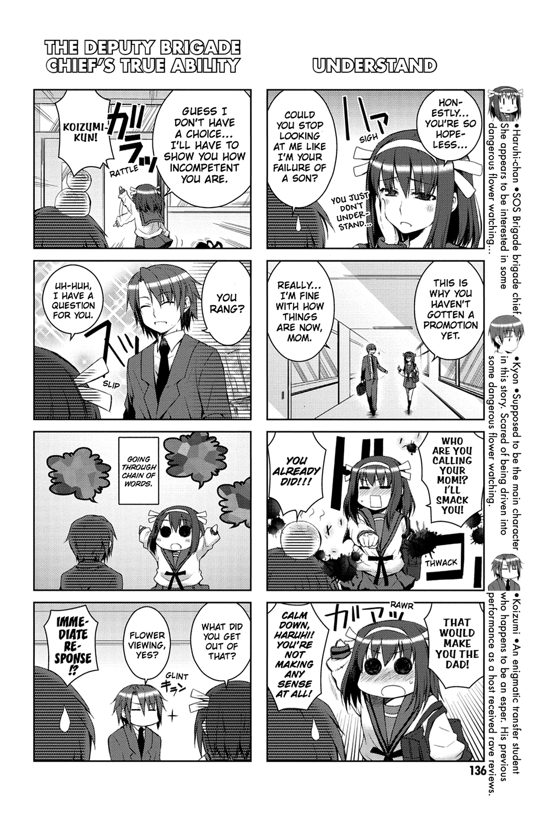 The Melancholy of Suzumiya Haruhi-chan: The Untold Adventures of the SOS Brigade Chapter 8 page 2 - 