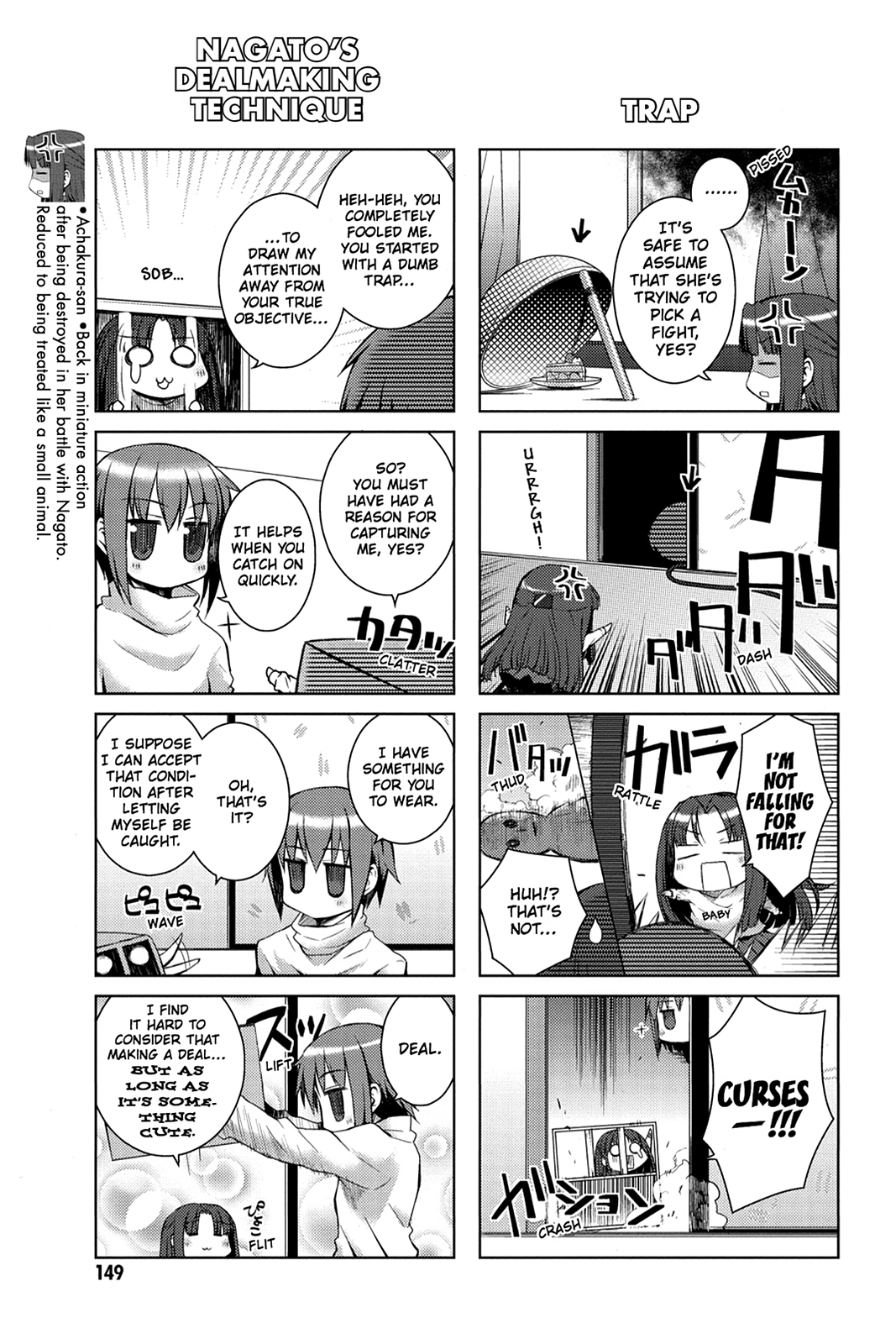 The Melancholy of Suzumiya Haruhi-chan: The Untold Adventures of the SOS Brigade Chapter 8 page 15 - 