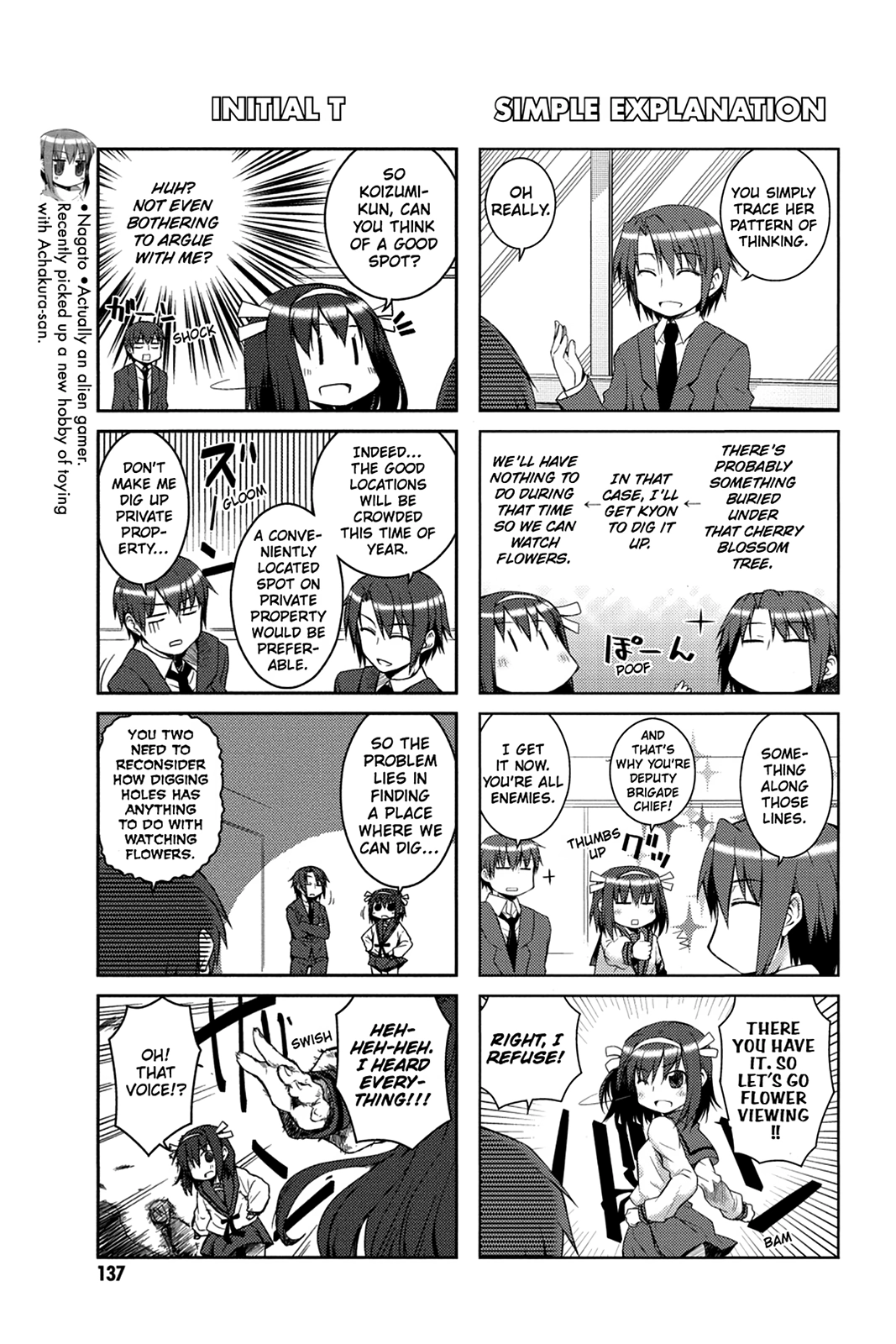 The Melancholy of Suzumiya Haruhi-chan: The Untold Adventures of the SOS Brigade Chapter 8 page 3 - 