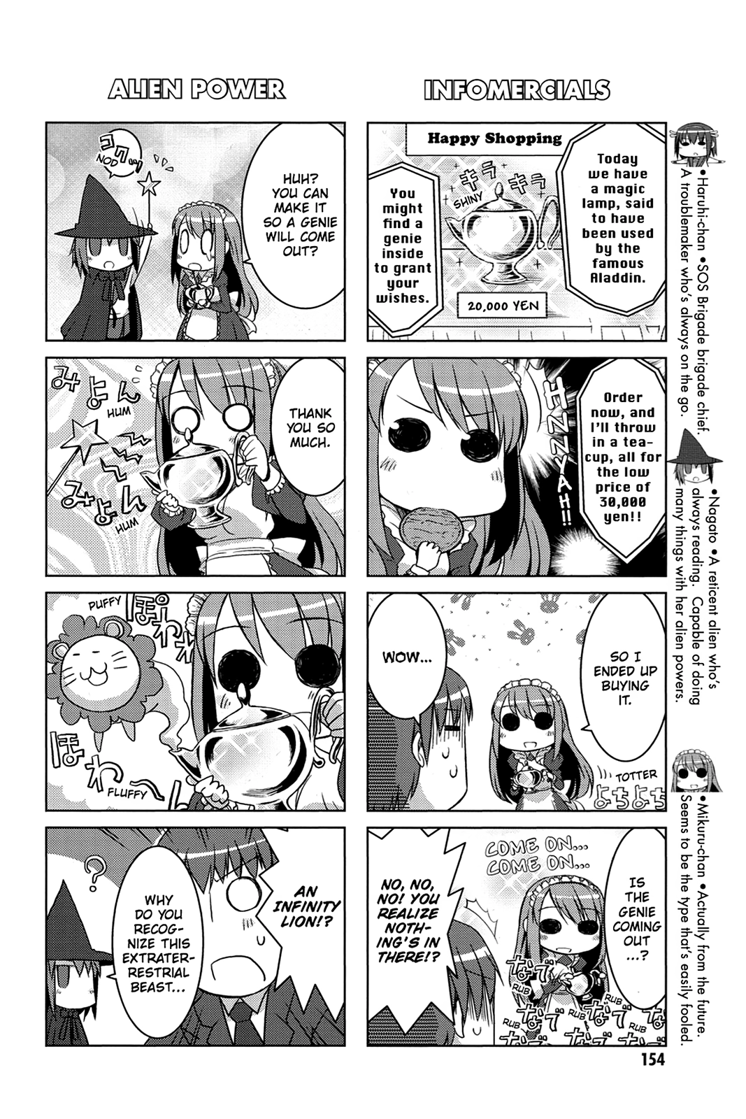 The Melancholy of Suzumiya Haruhi-chan: The Untold Adventures of the SOS Brigade Chapter 9 page 2 - 