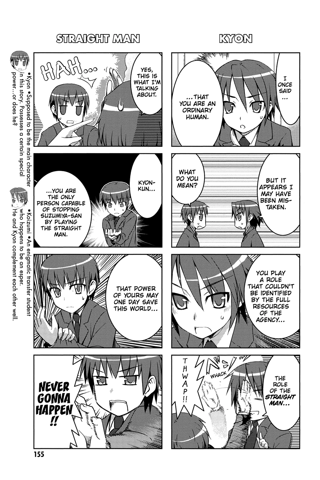 The Melancholy of Suzumiya Haruhi-chan: The Untold Adventures of the SOS Brigade Chapter 9 page 3 - 