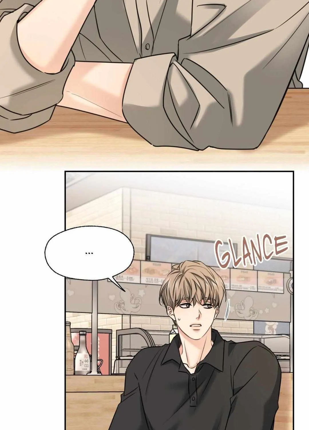 The Melting Season Chapter 12 page 23 - 