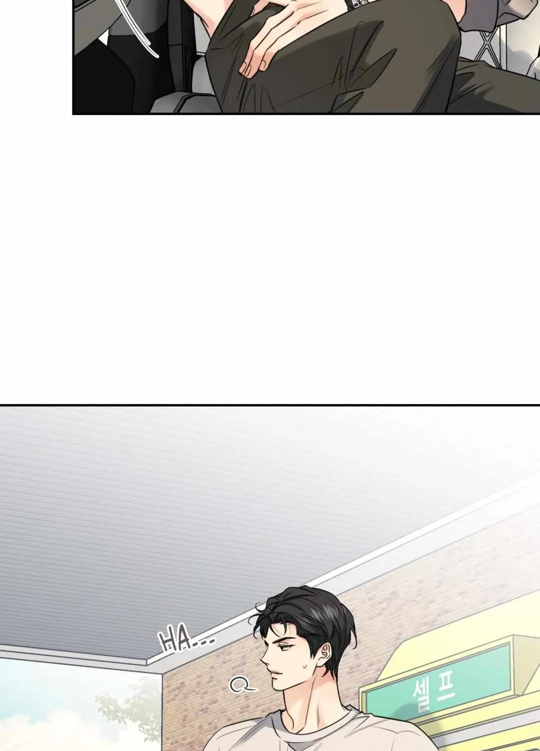 The Melting Season Chapter 13 page 25 - 